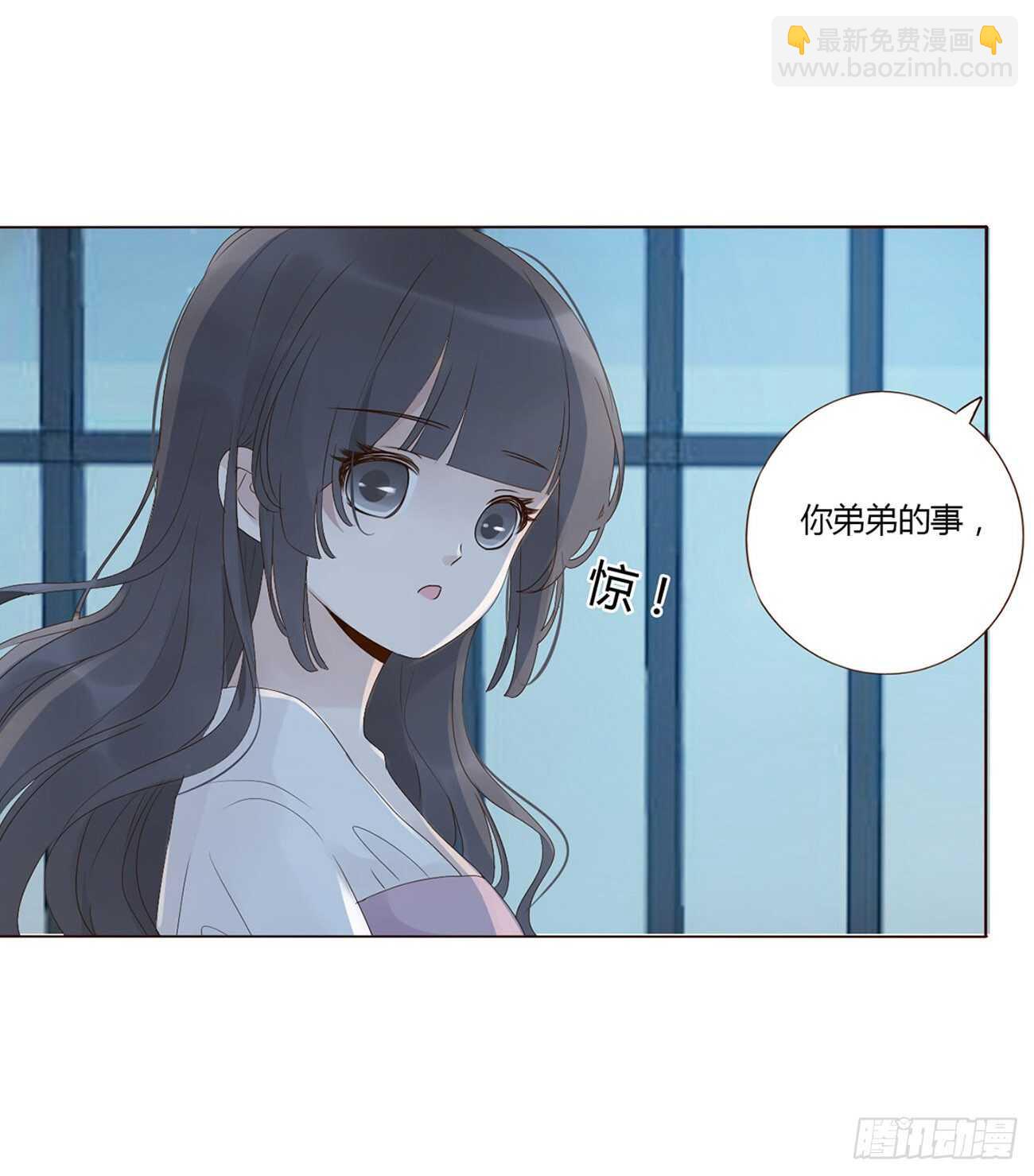 二零五章 有我在，尽管撒欢~18