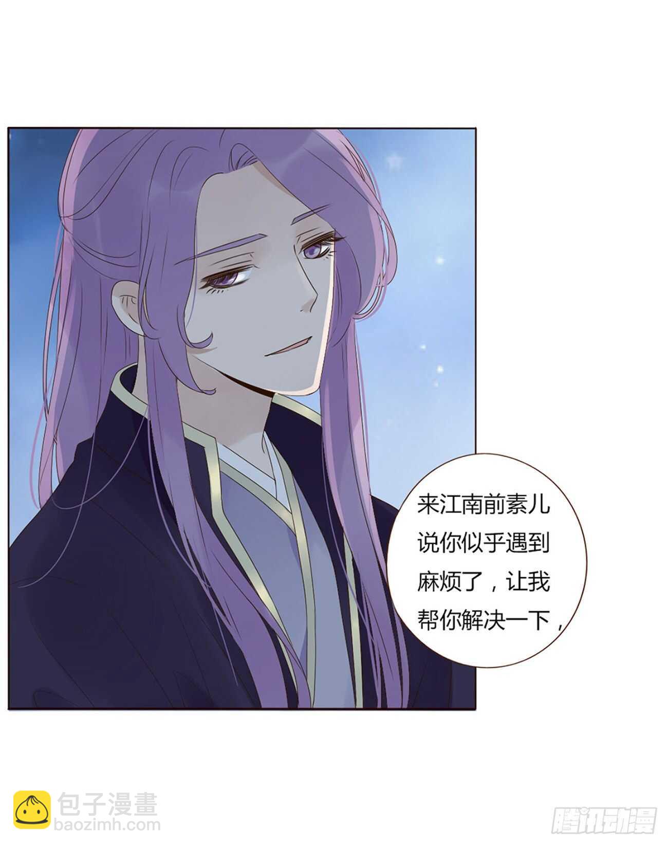 二零五章 有我在，尽管撒欢~20