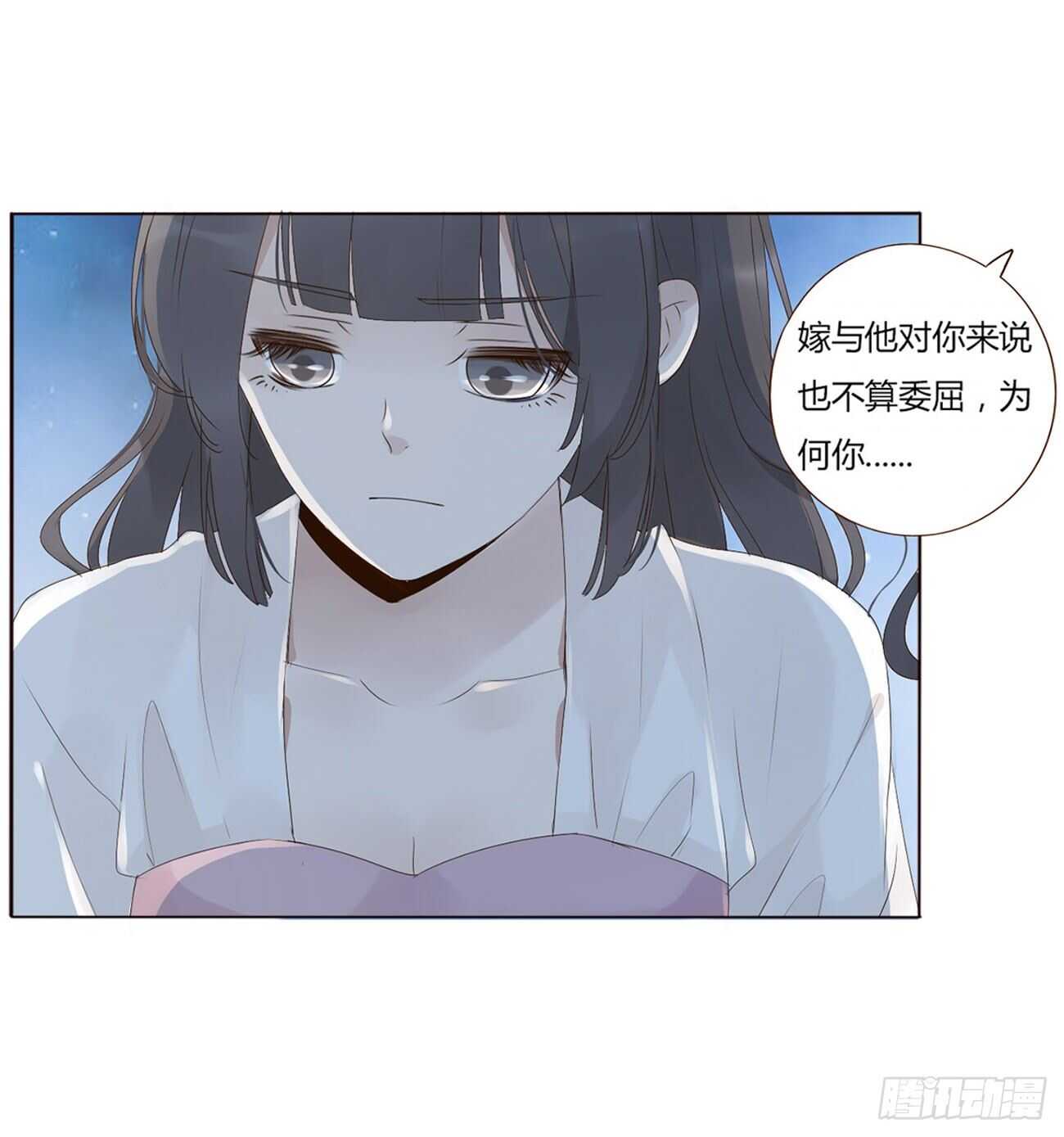 二零五章 有我在，尽管撒欢~26