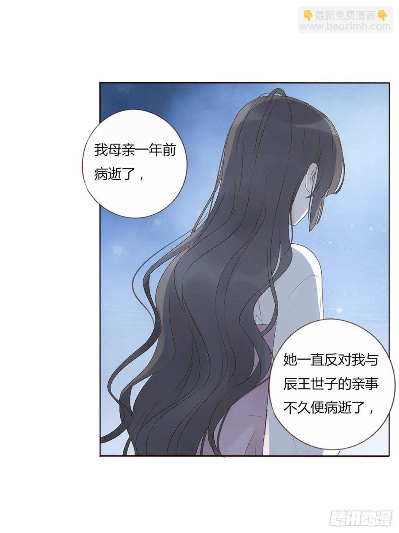 二零五章 有我在，尽管撒欢~27