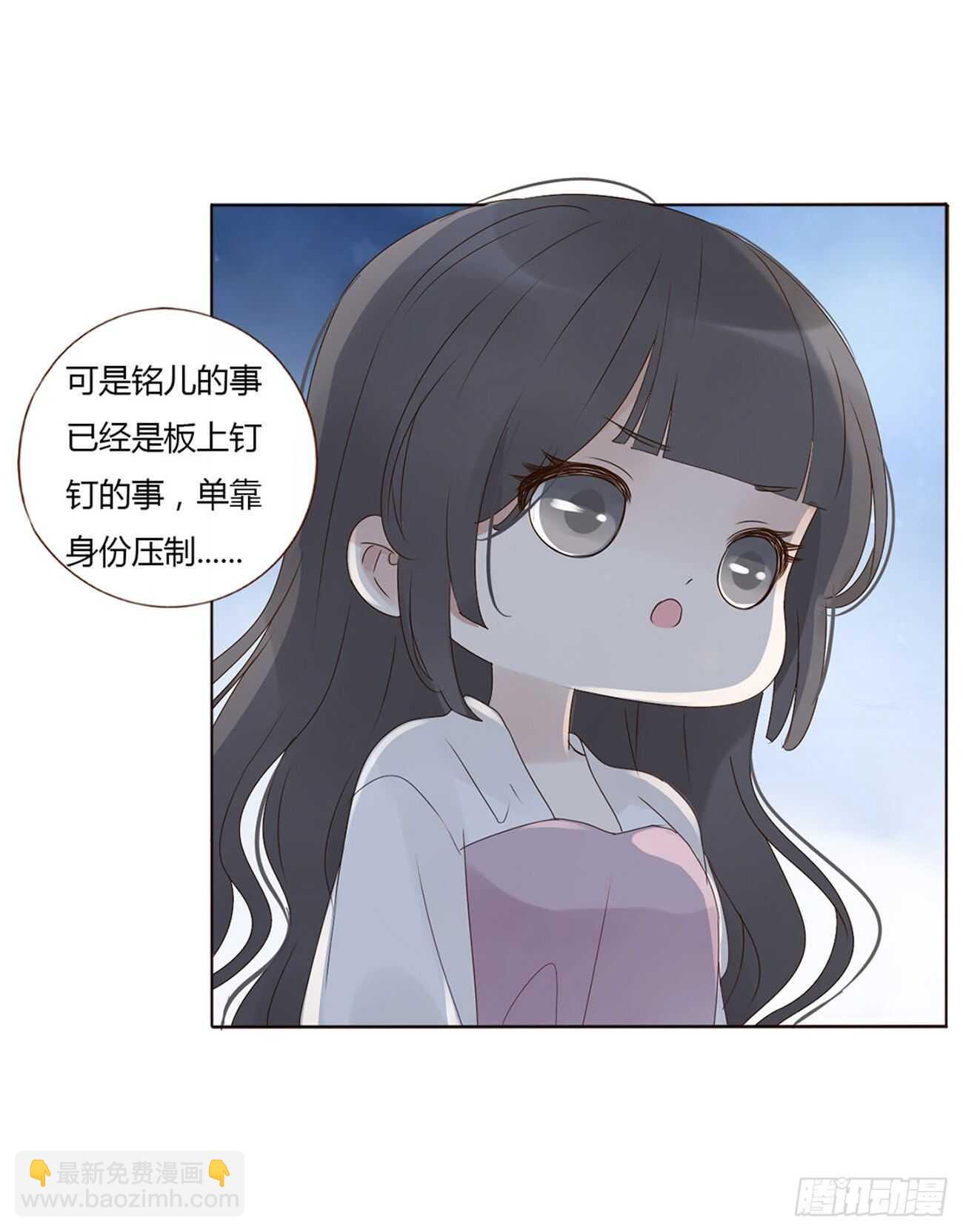 二零五章 有我在，尽管撒欢~39