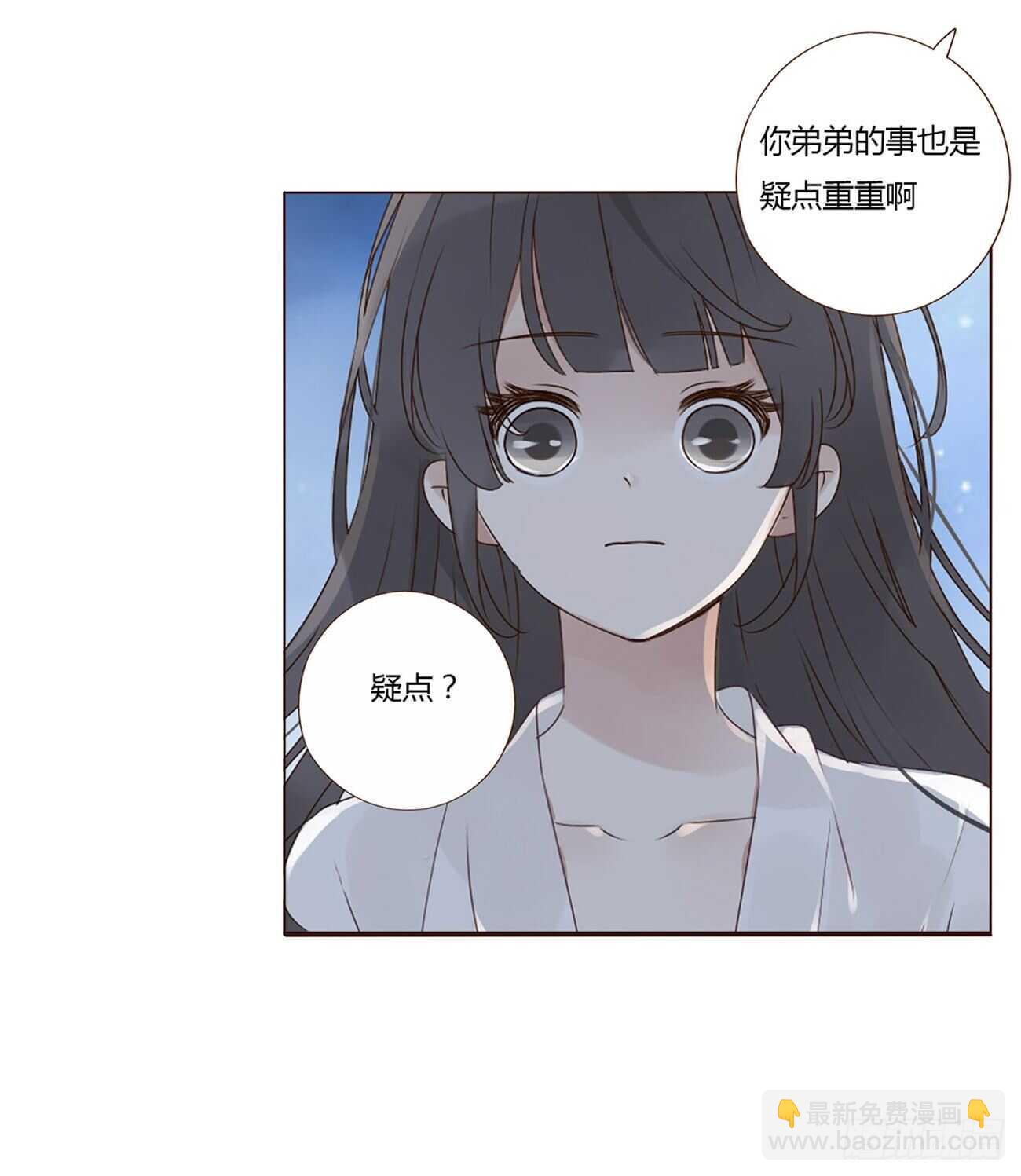 二零五章 有我在，尽管撒欢~41
