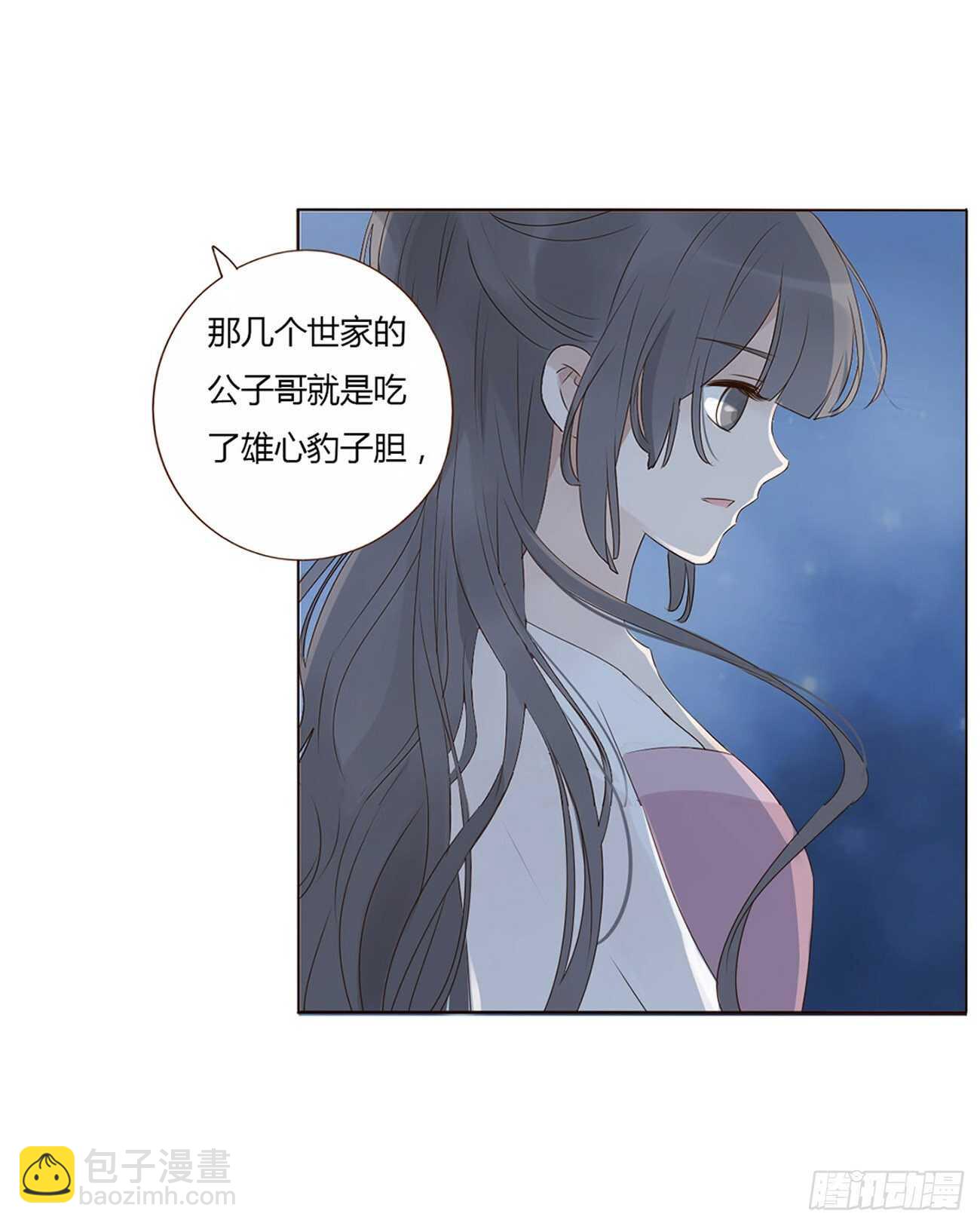 二零五章 有我在，尽管撒欢~45