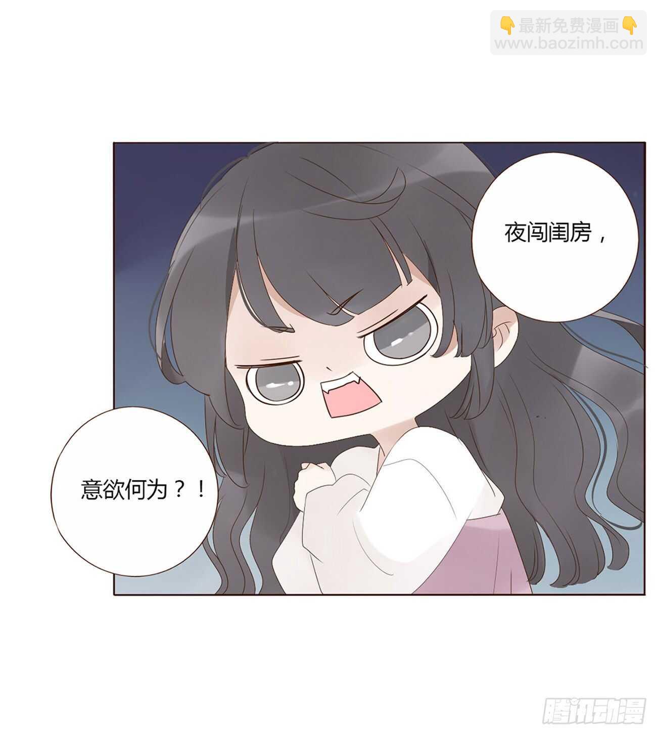 二零五章 有我在，尽管撒欢~5