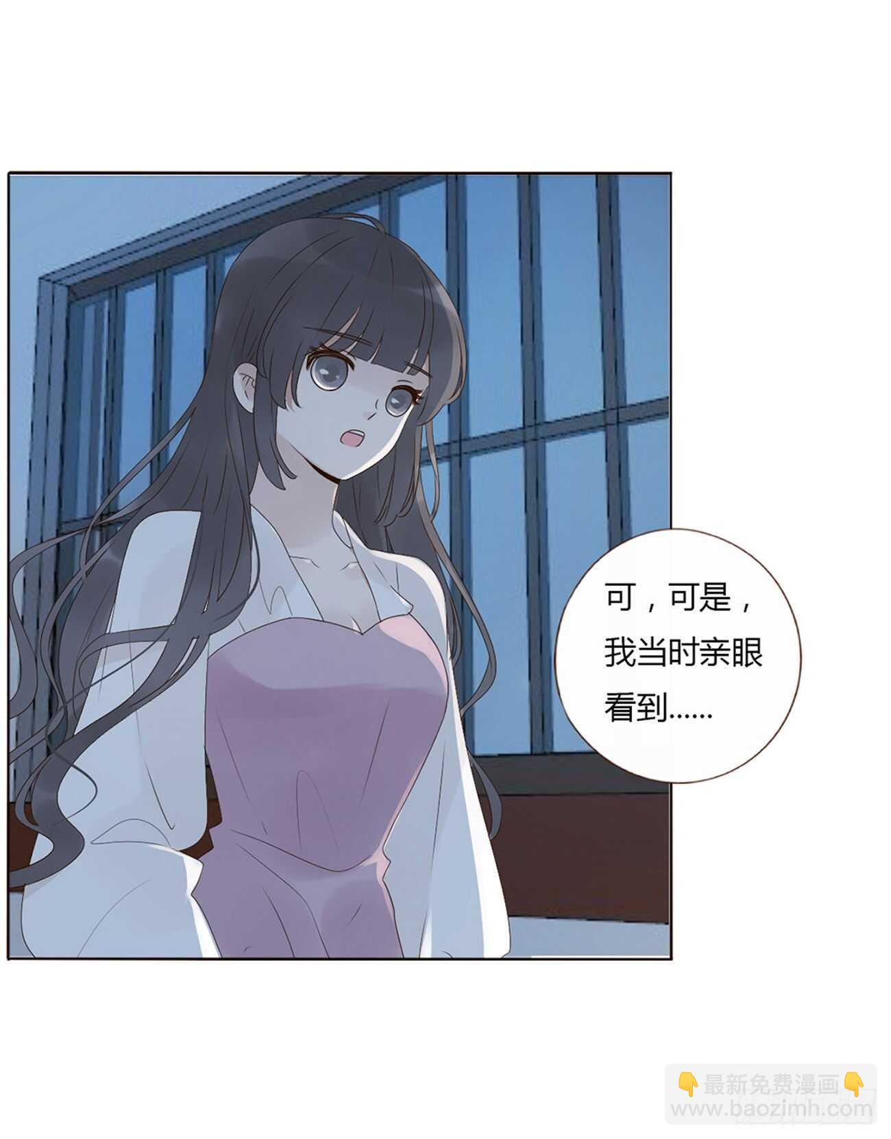 二零五章 有我在，尽管撒欢~52