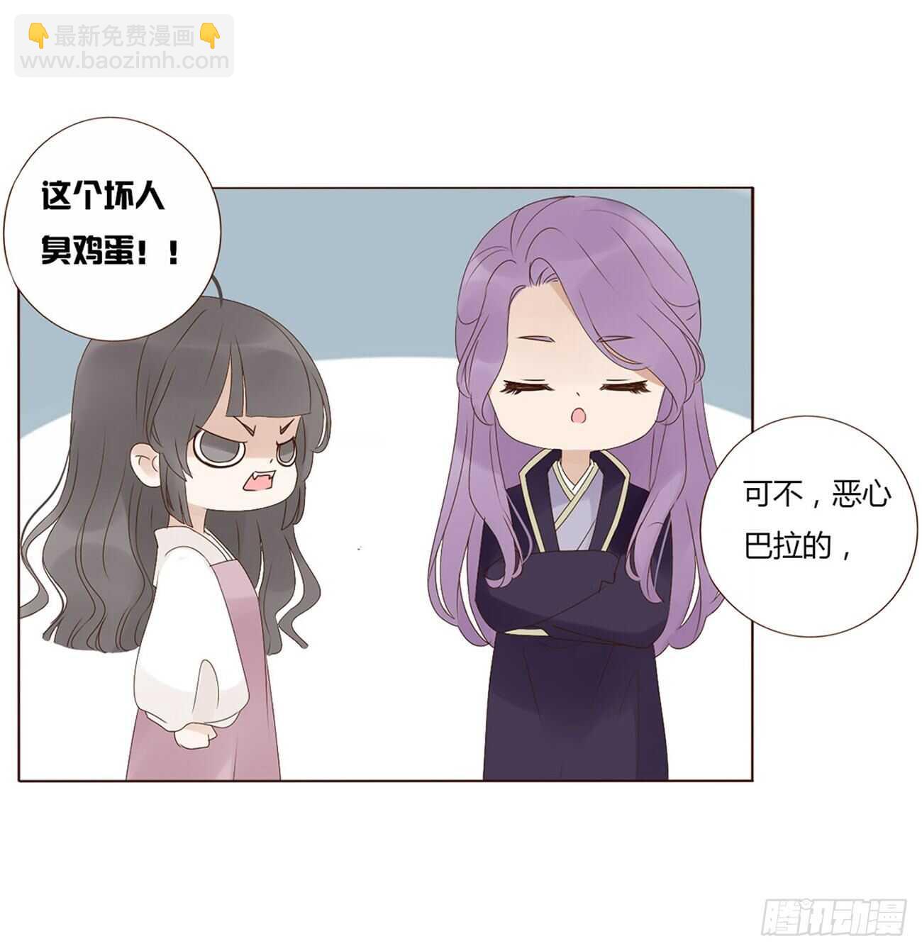 二零五章 有我在，尽管撒欢~56
