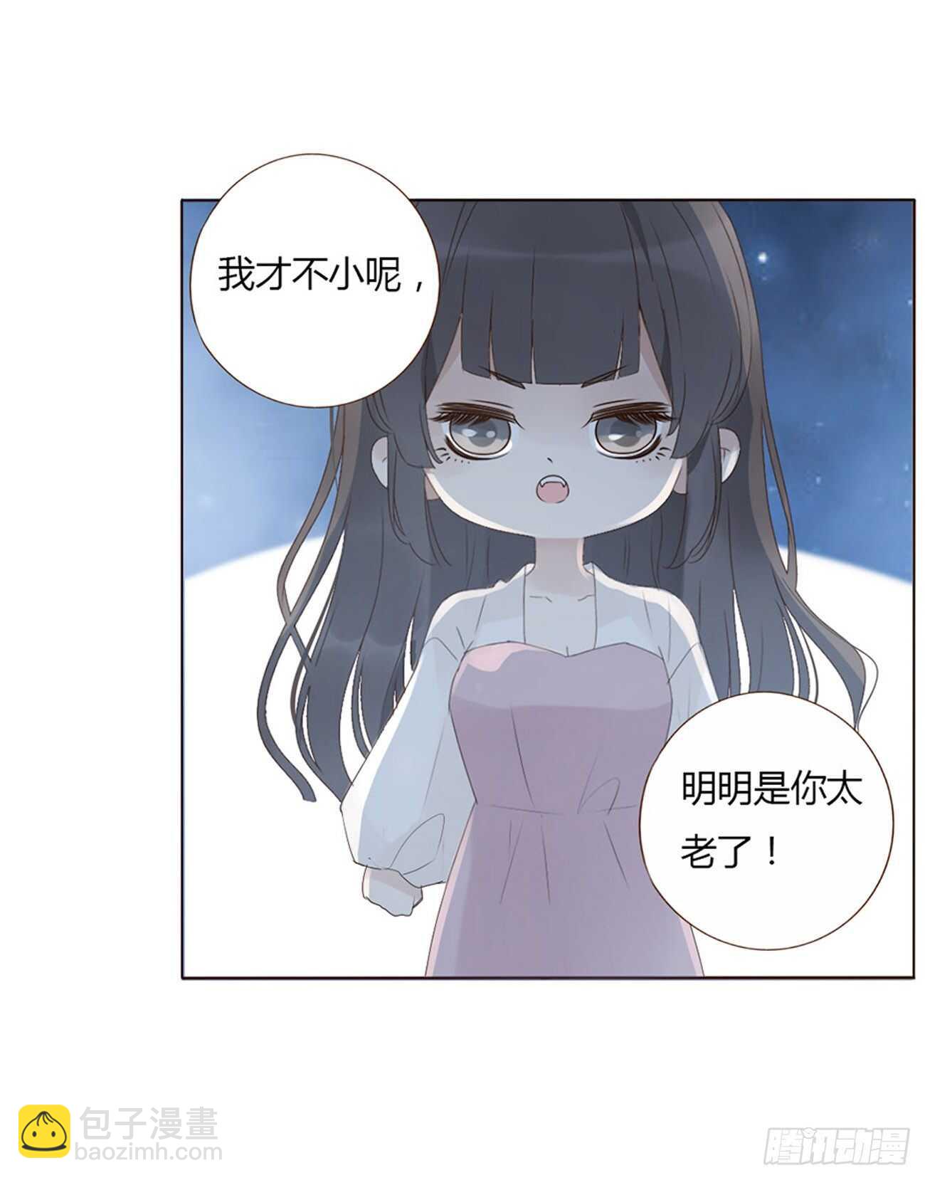 二零五章 有我在，尽管撒欢~7
