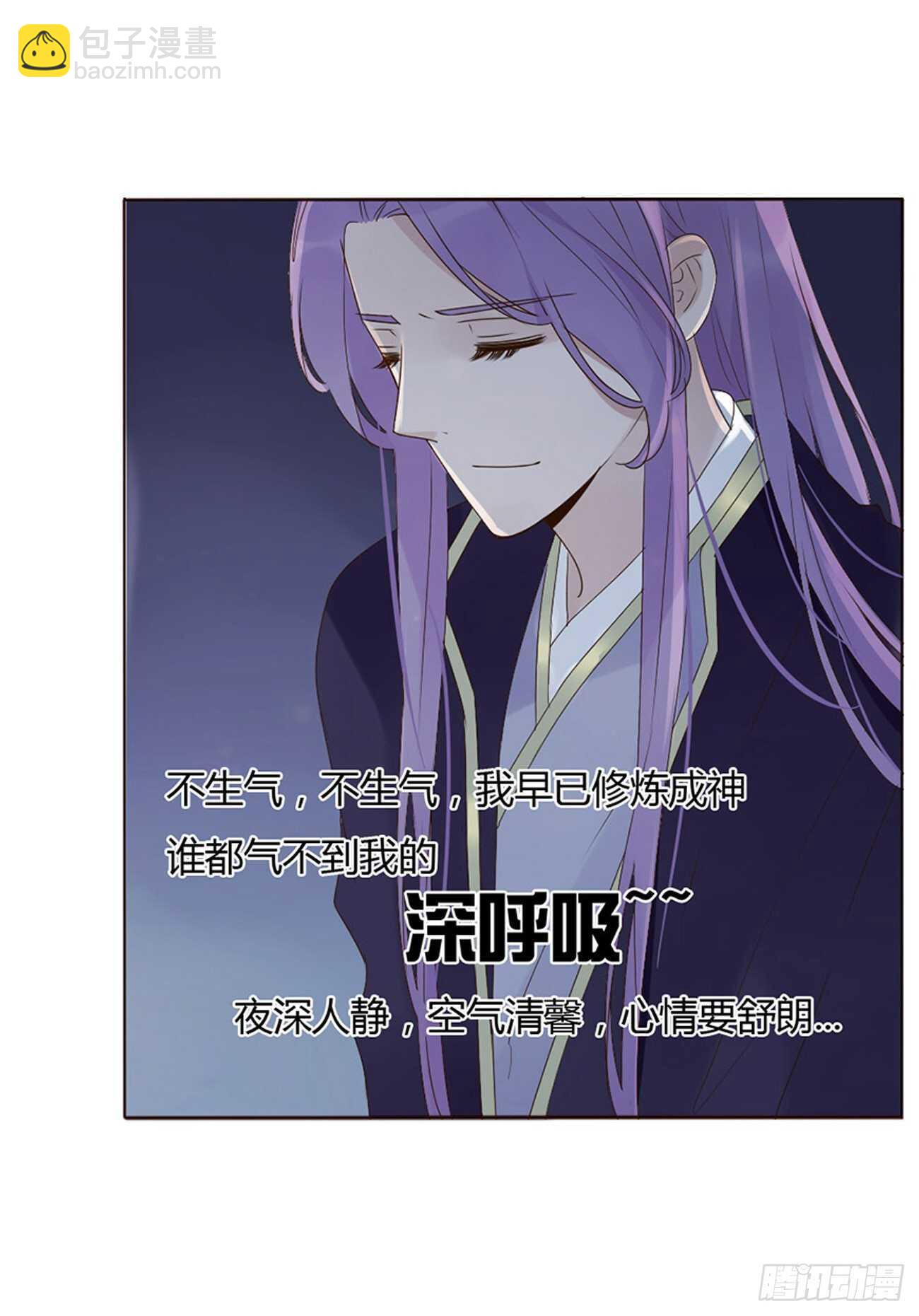 二零五章 有我在，尽管撒欢~9