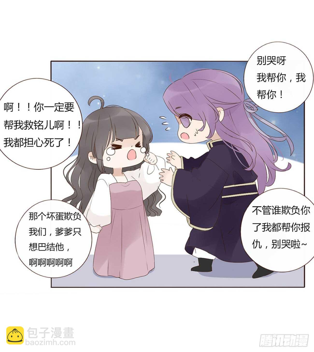 二零六章 “瘟神”来了1