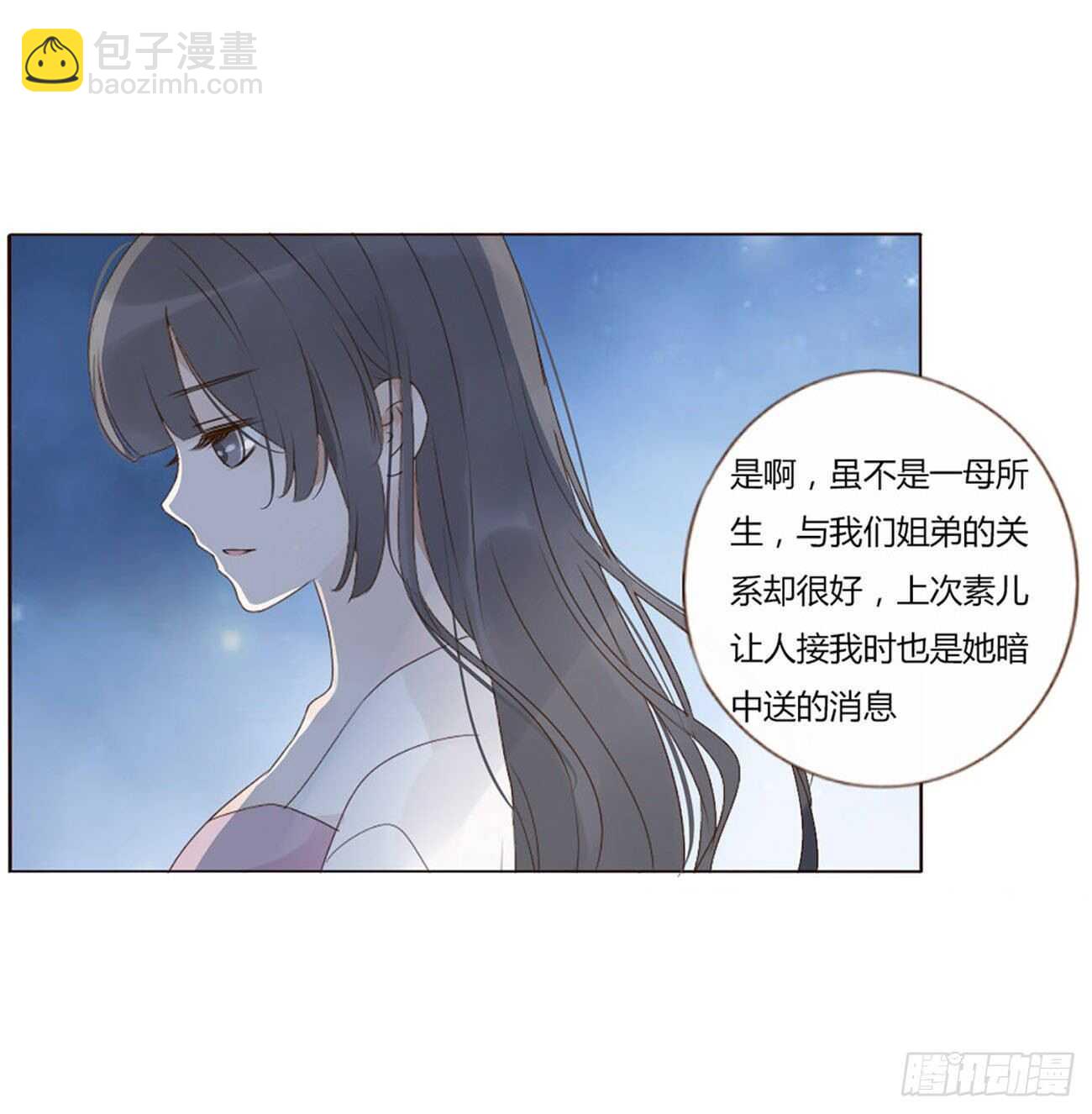 二零六章 “瘟神”来了16