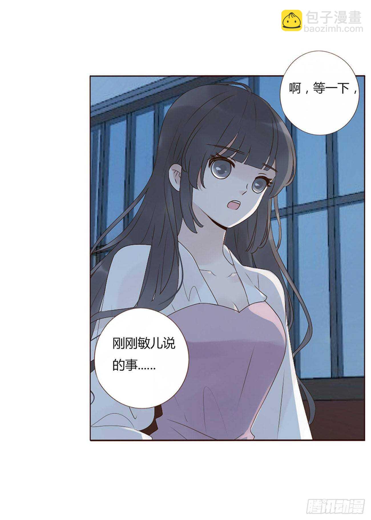 二零六章 “瘟神”来了23