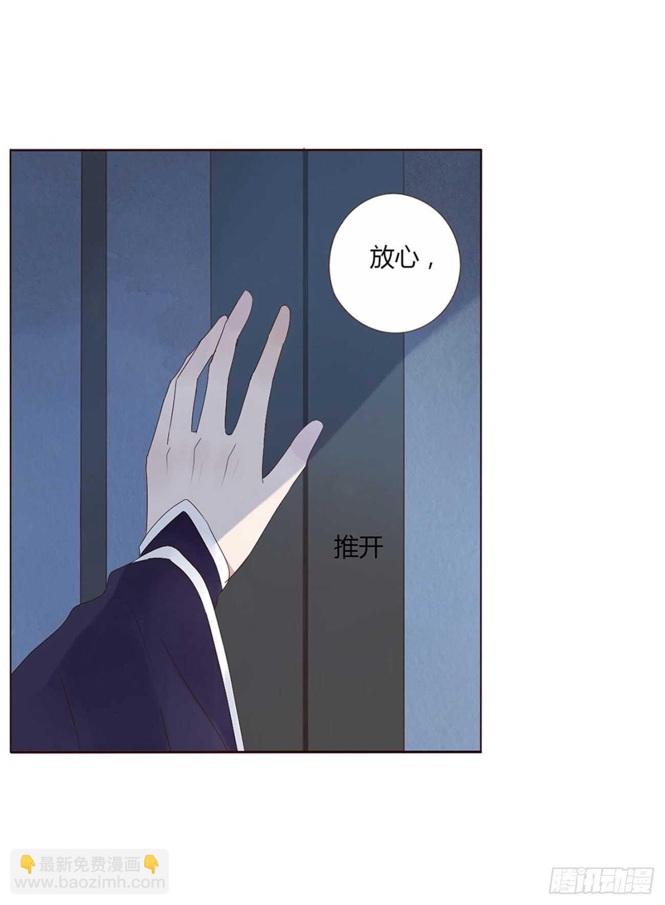 二零六章 “瘟神”来了24