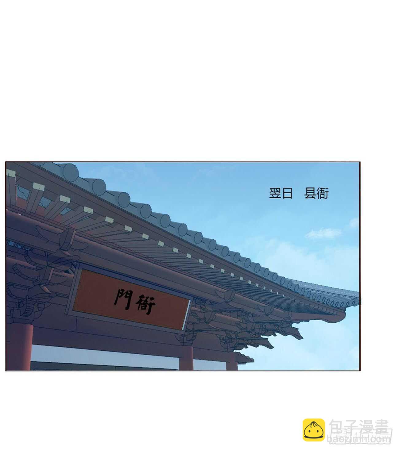 二零六章 “瘟神”来了32