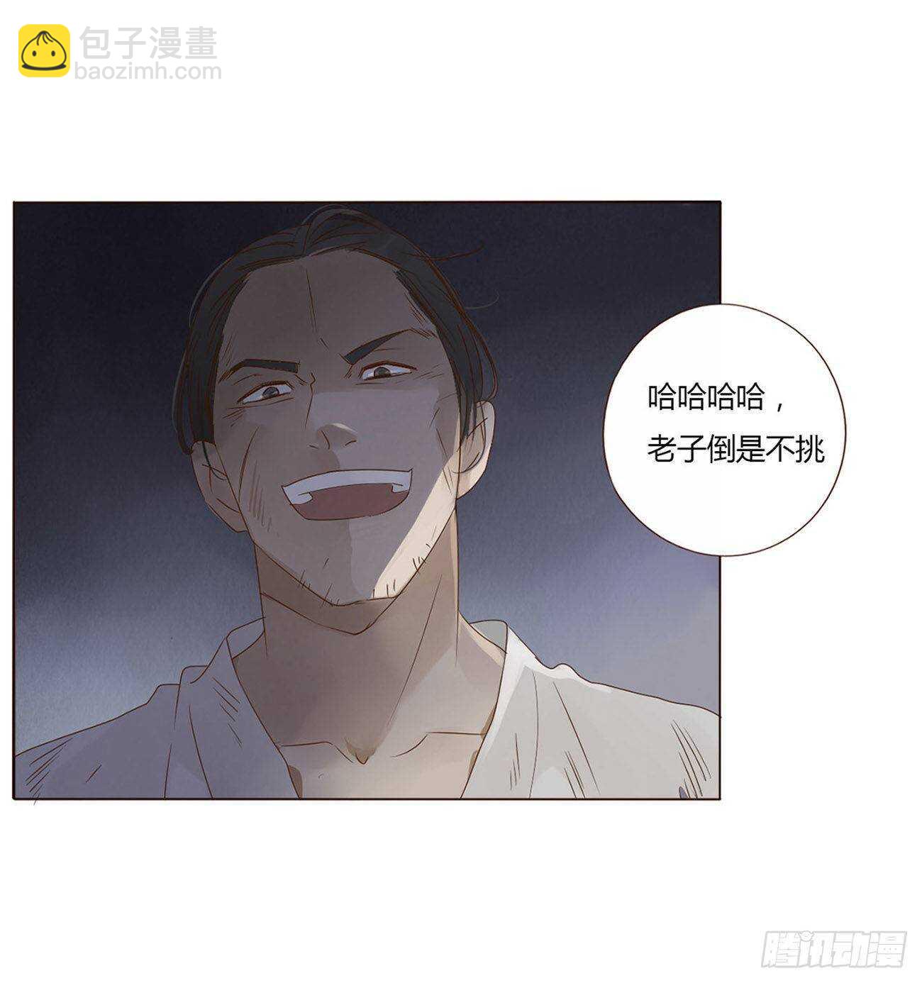 二零六章 “瘟神”来了38