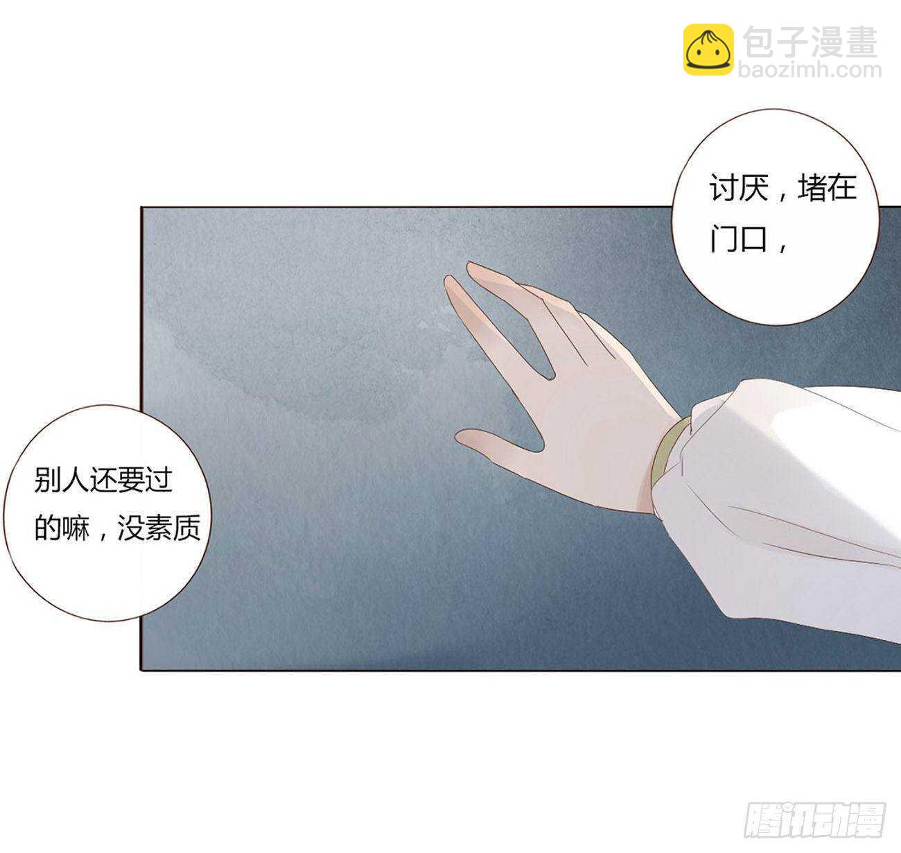 二零六章 “瘟神”来了41