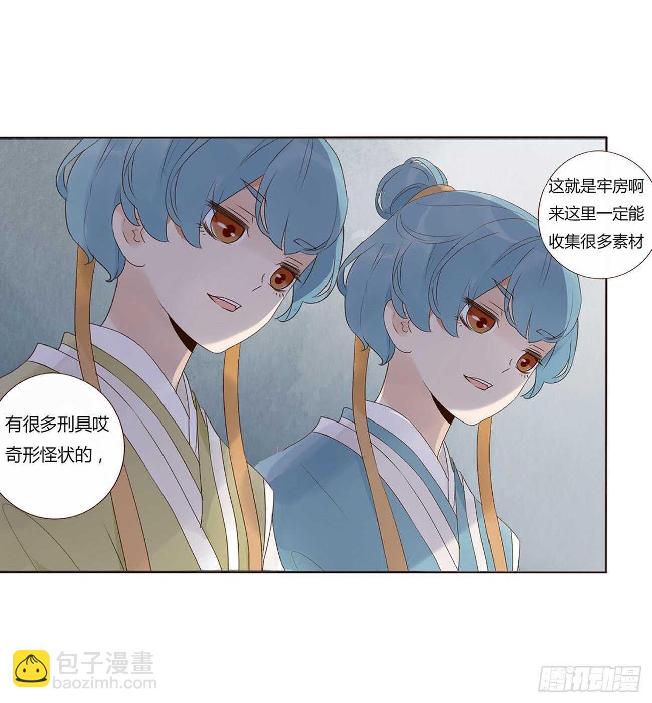 二零六章 “瘟神”来了42