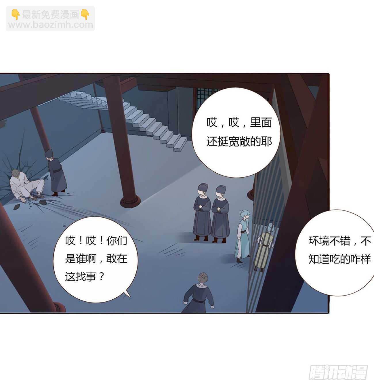 二零六章 “瘟神”来了44