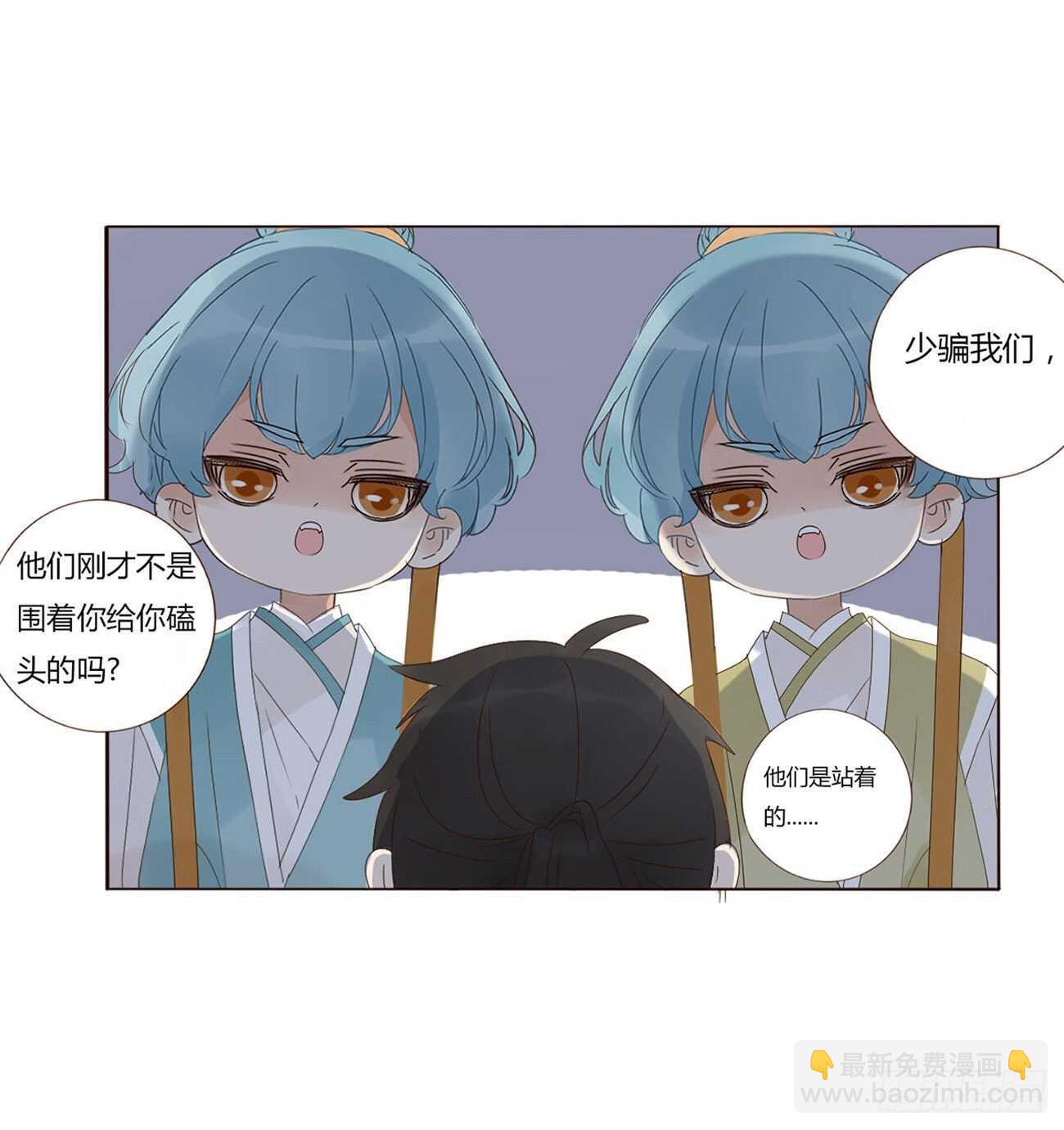 二零六章 “瘟神”来了49