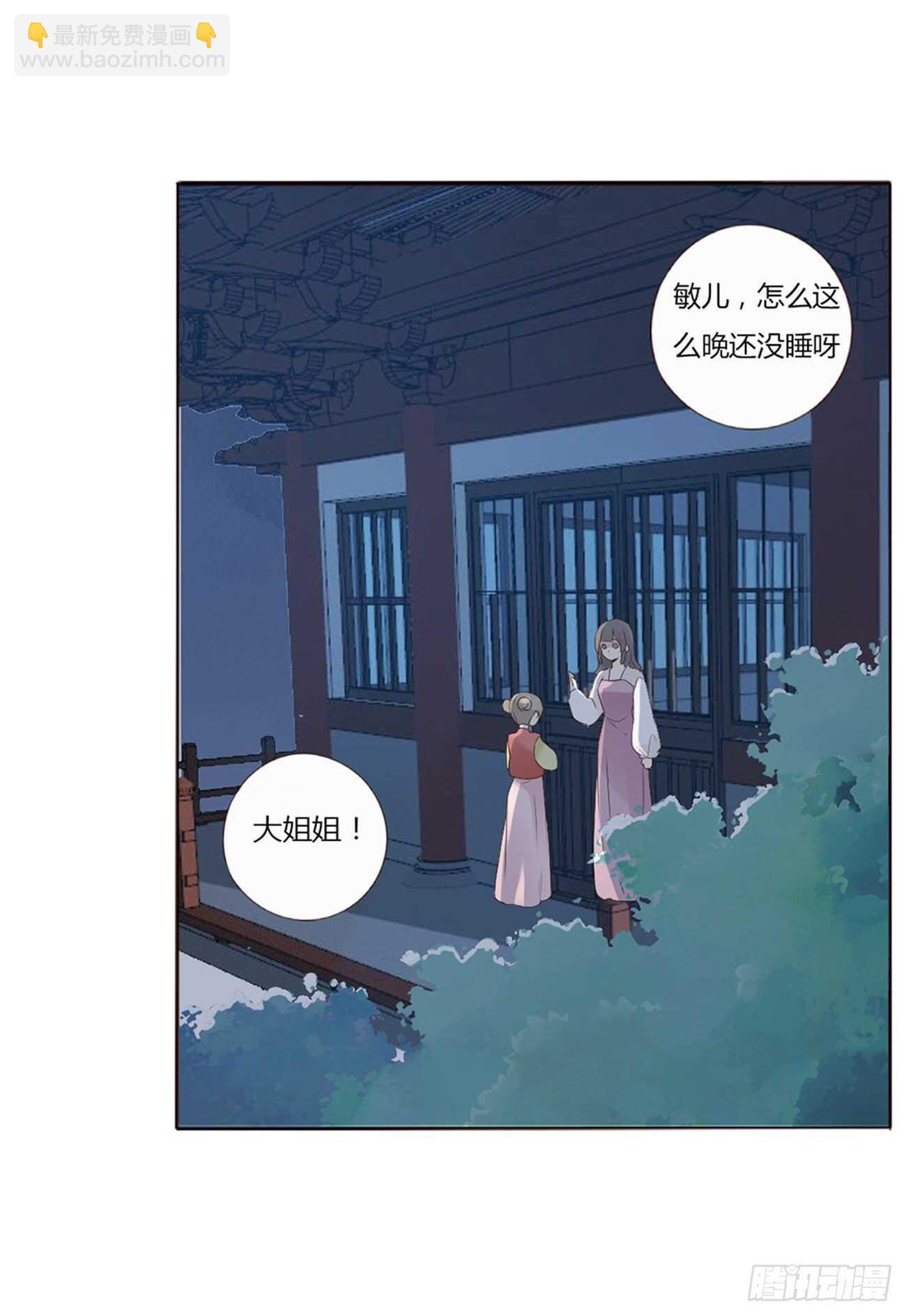 二零六章 “瘟神”来了7