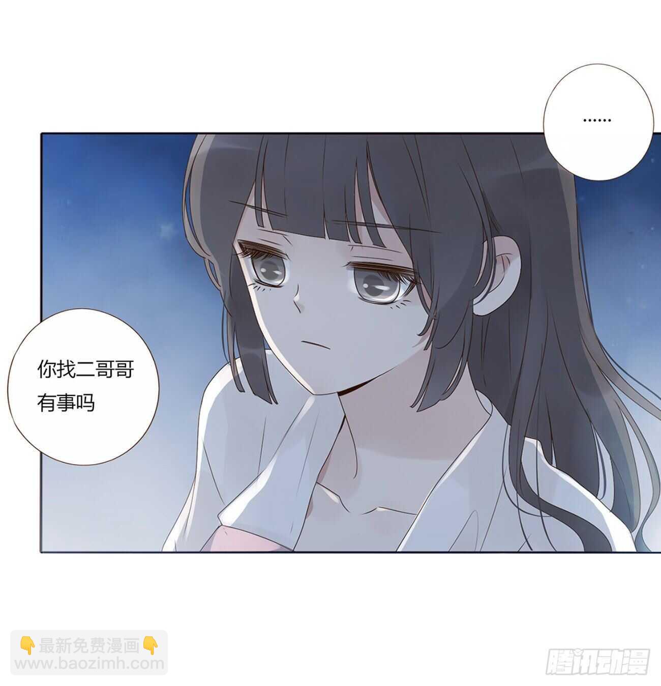 二零六章 “瘟神”来了9