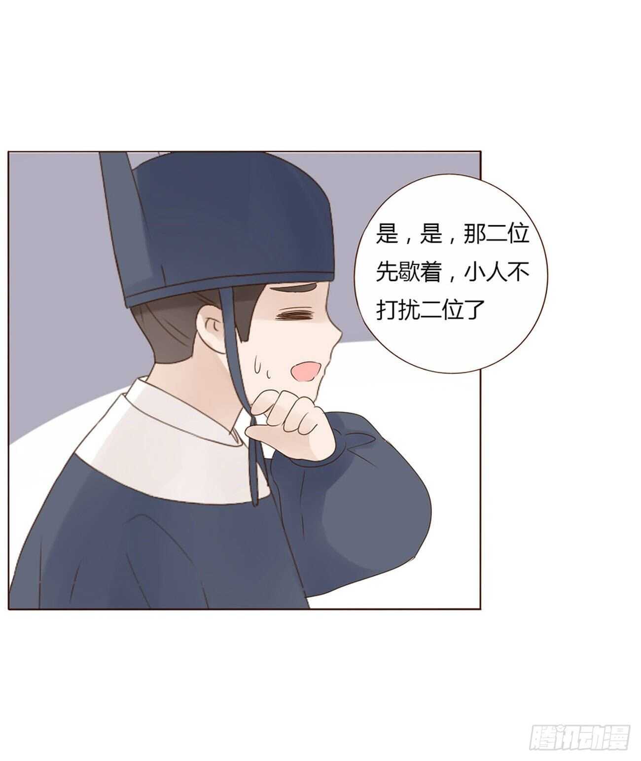 二零七章 修烨“有情况”？0
