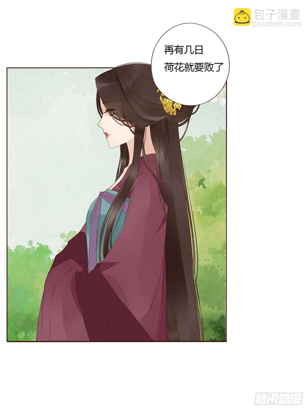 二零七章 修烨“有情况”？11