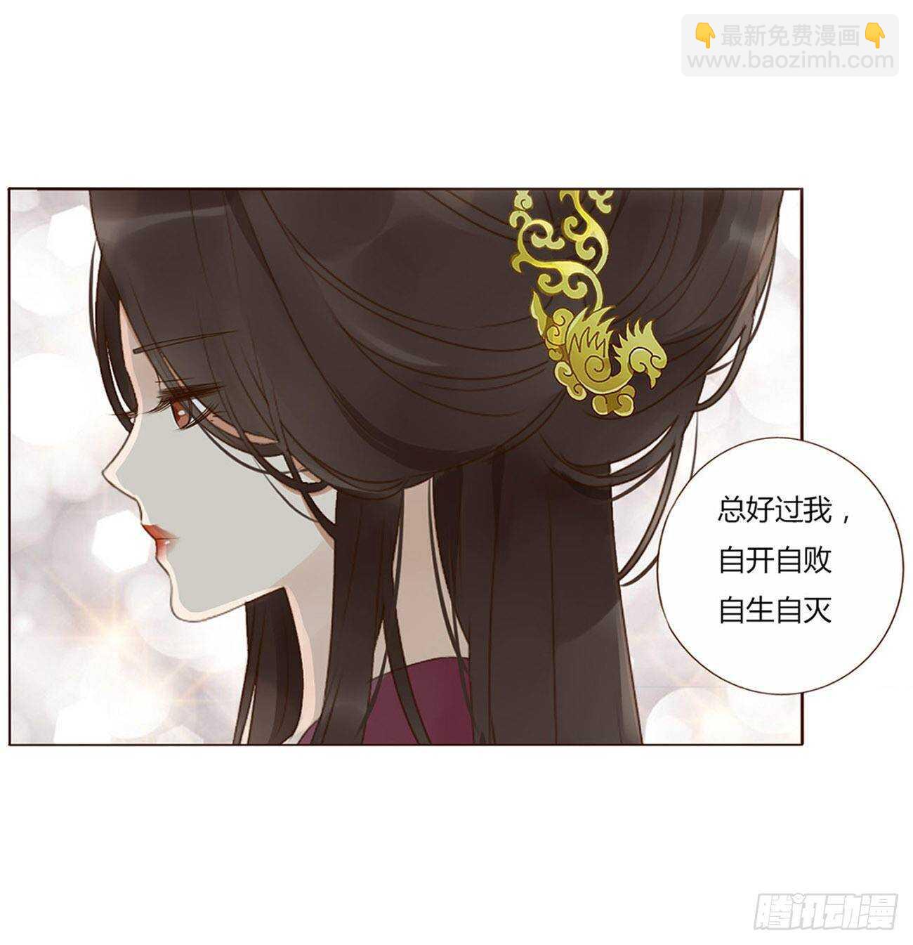 二零七章 修烨“有情况”？13