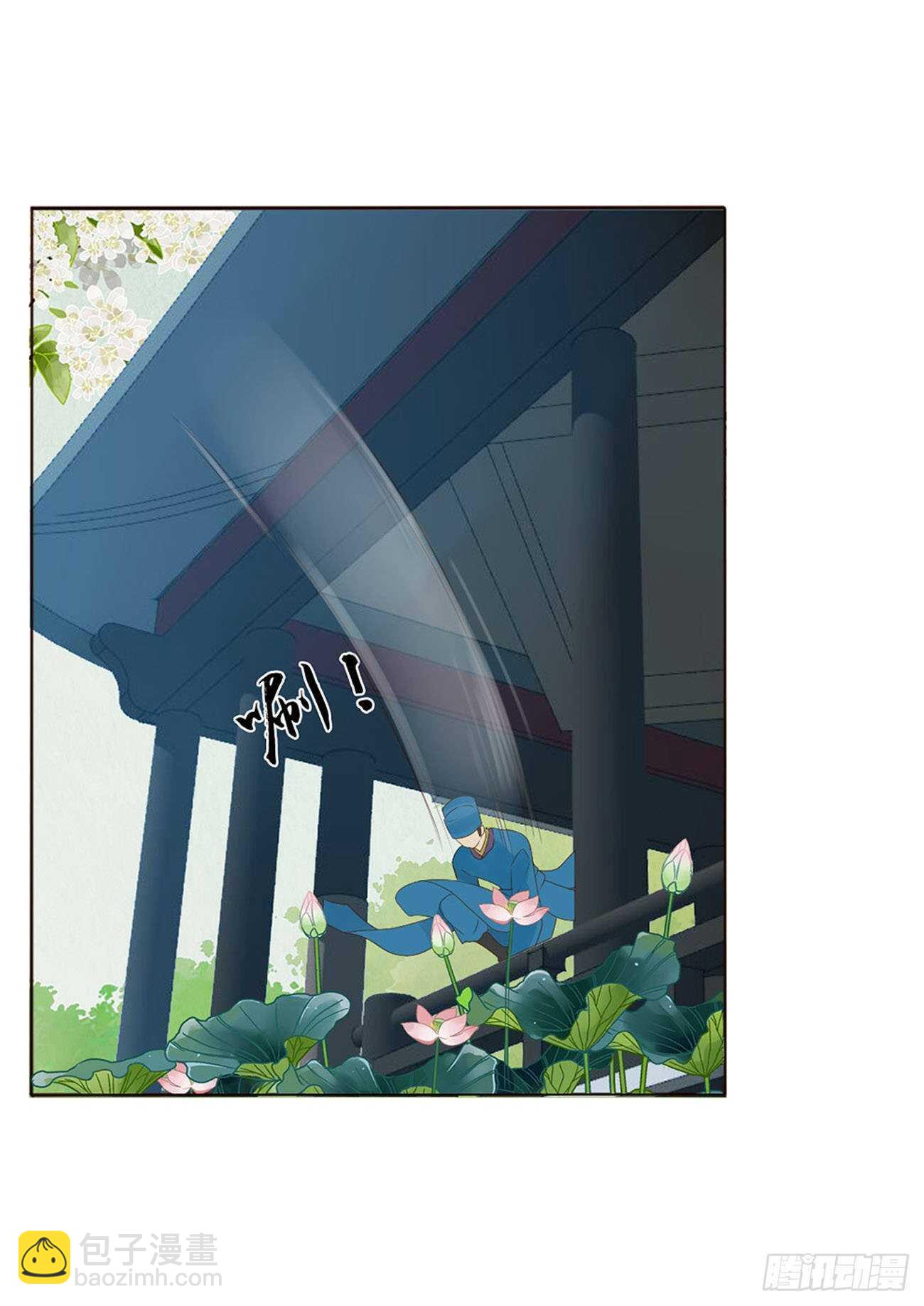 二零七章 修烨“有情况”？21