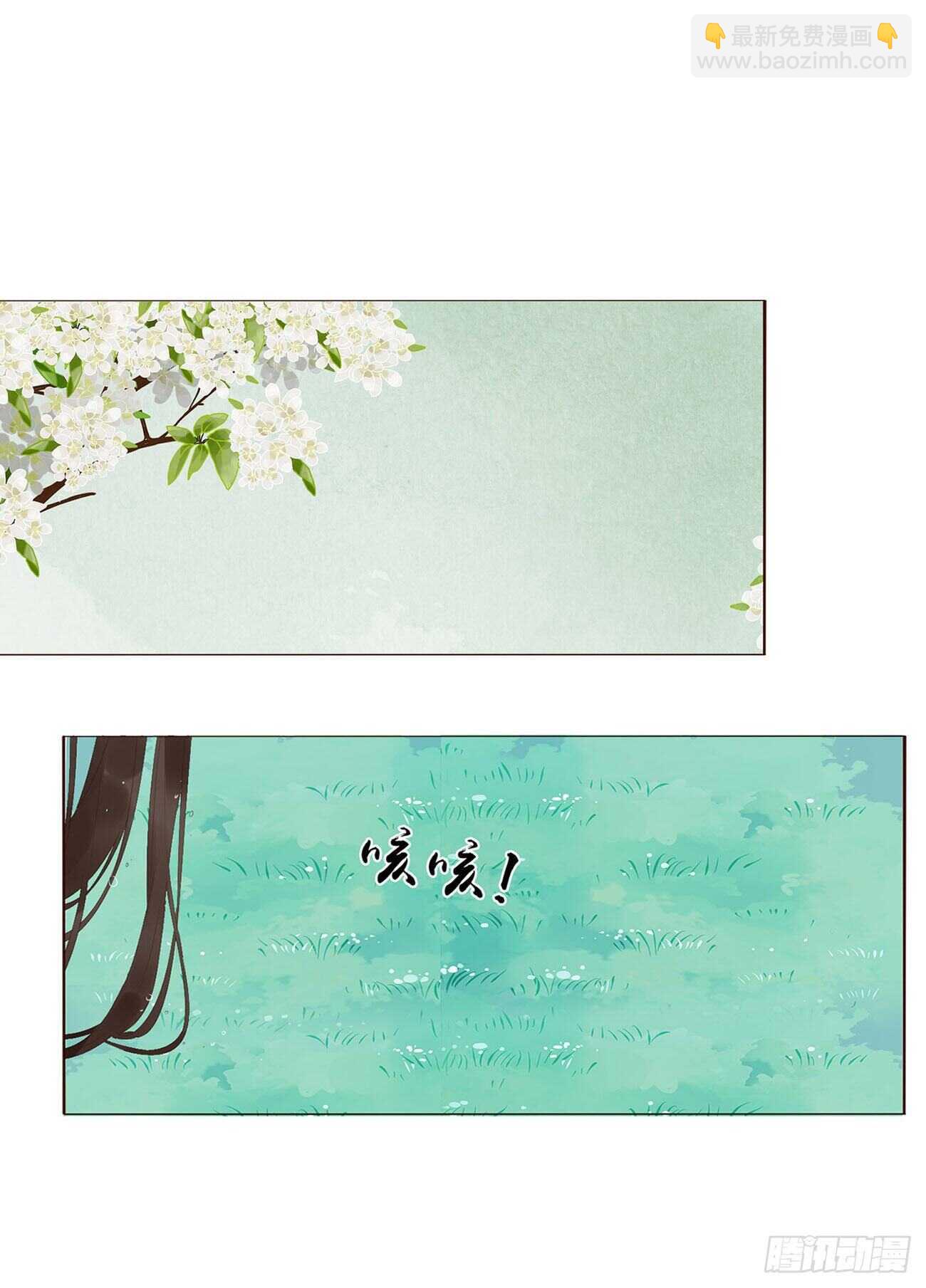 二零七章 修烨“有情况”？23