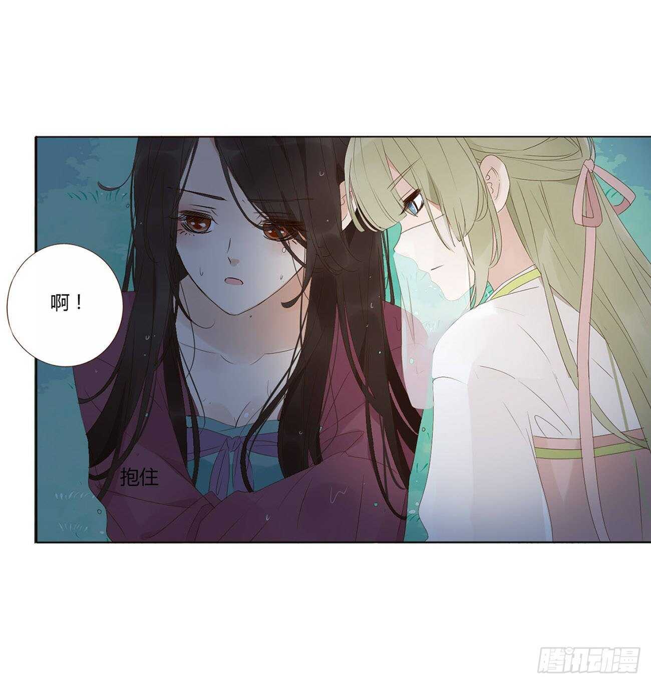 二零七章 修烨“有情况”？31