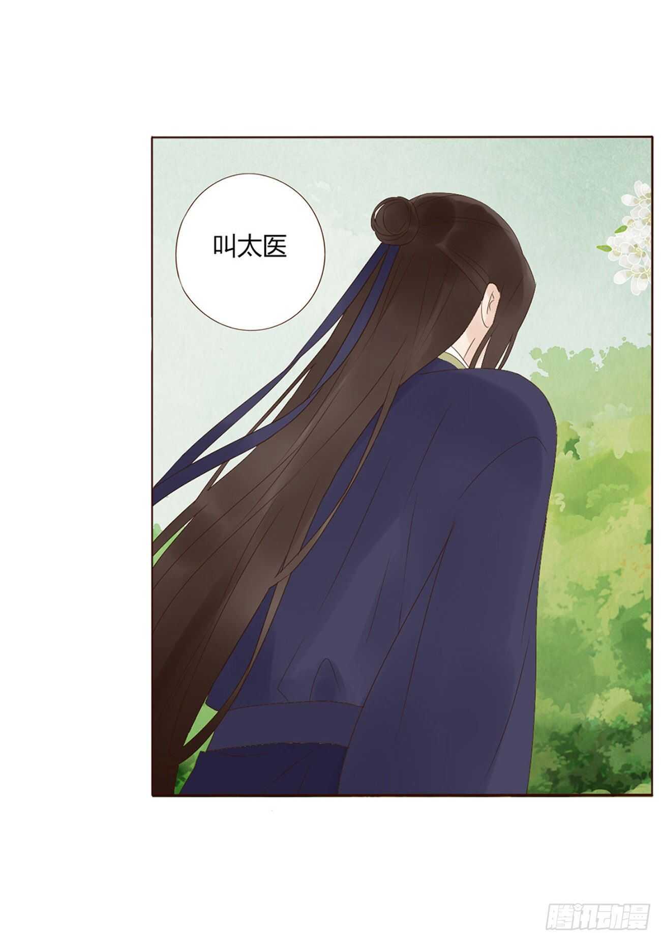 二零七章 修烨“有情况”？35