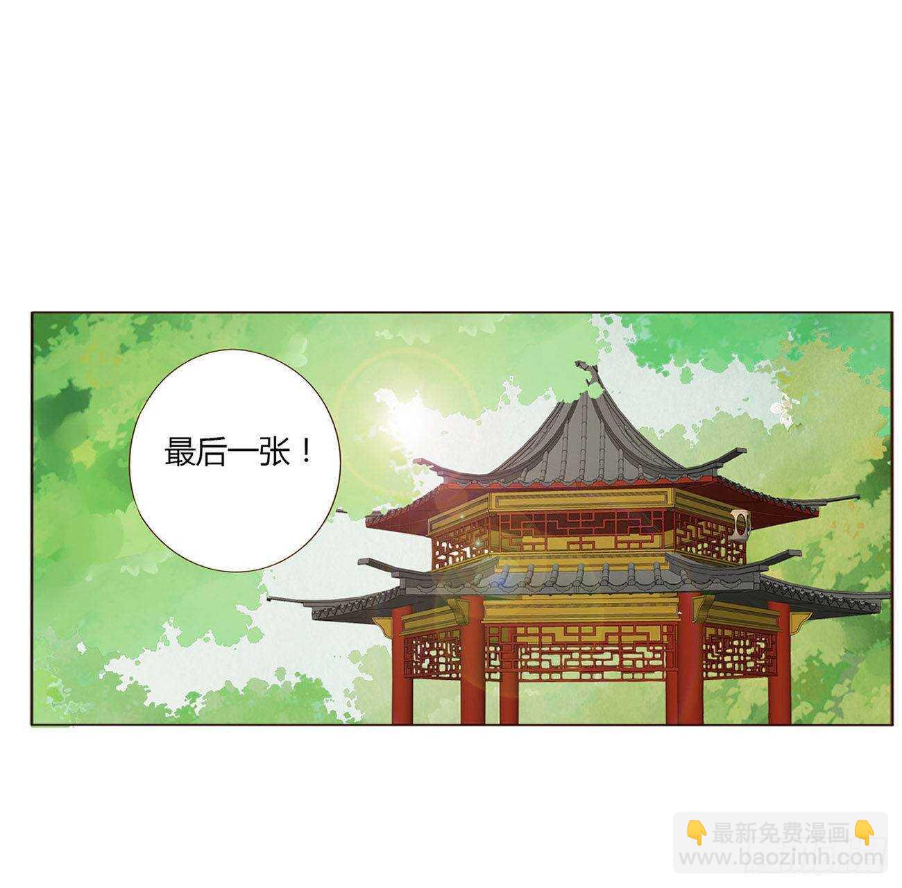 二零七章 修烨“有情况”？37