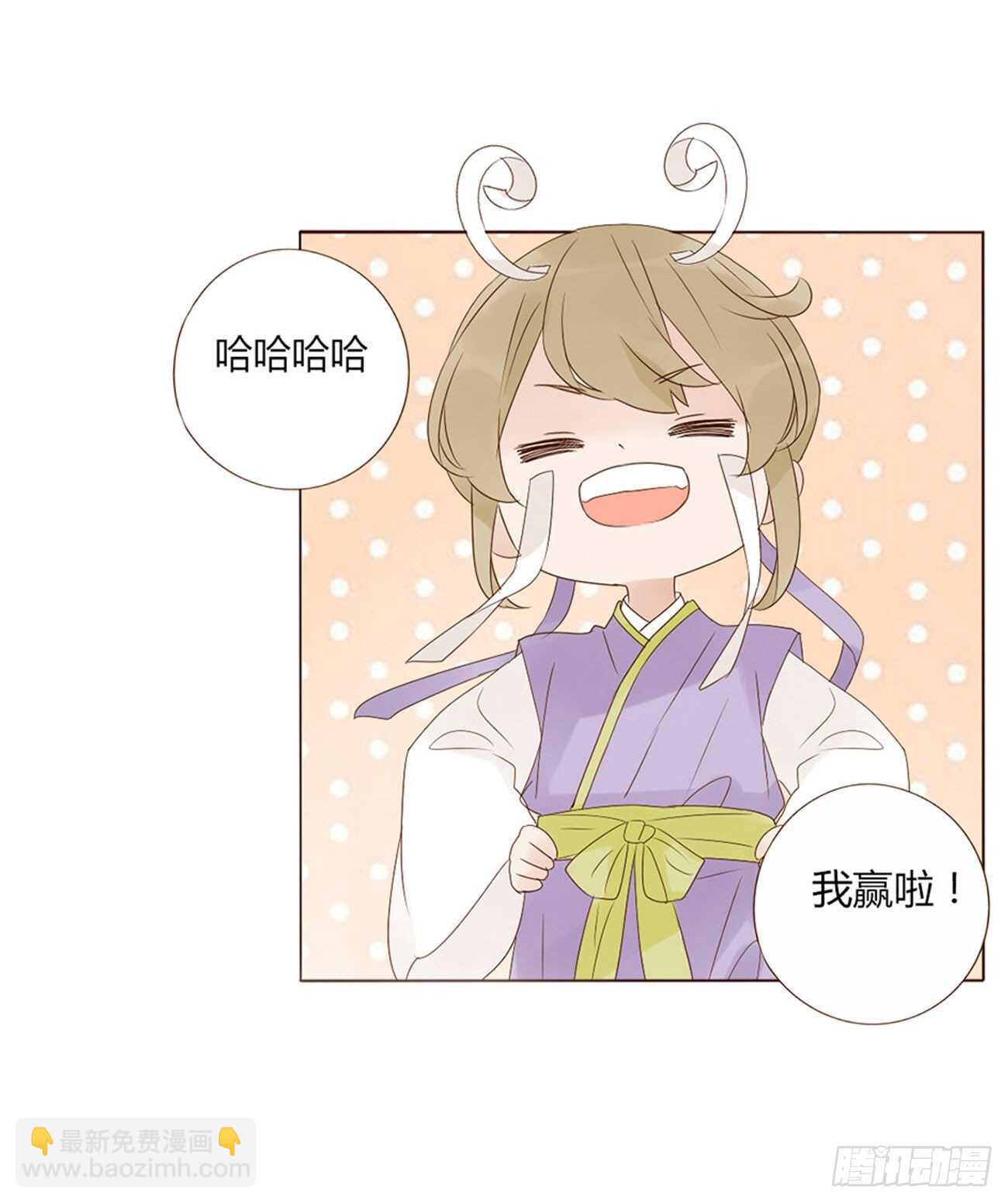 二零七章 修烨“有情况”？38