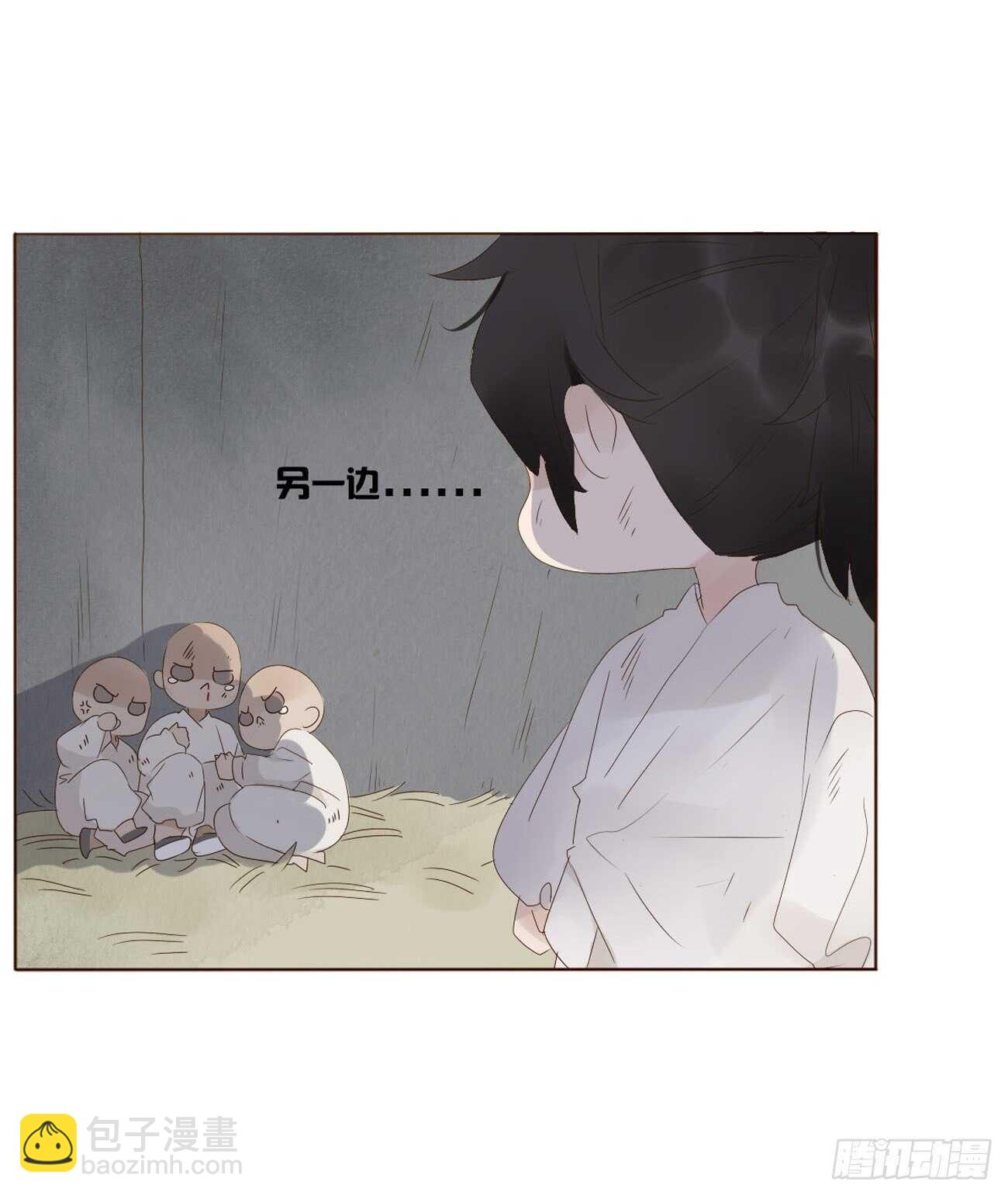 二零七章 修烨“有情况”？4