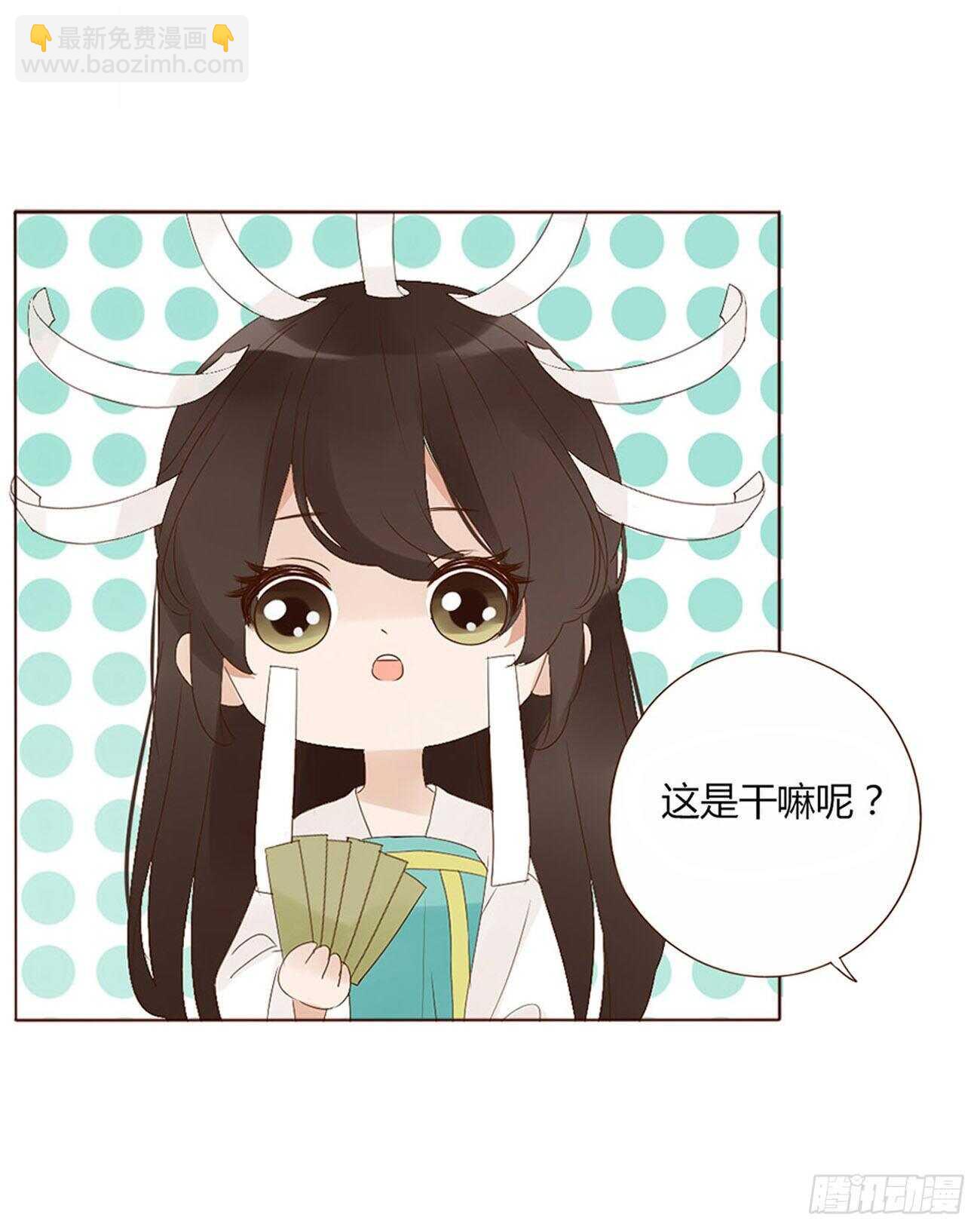 二零七章 修烨“有情况”？41