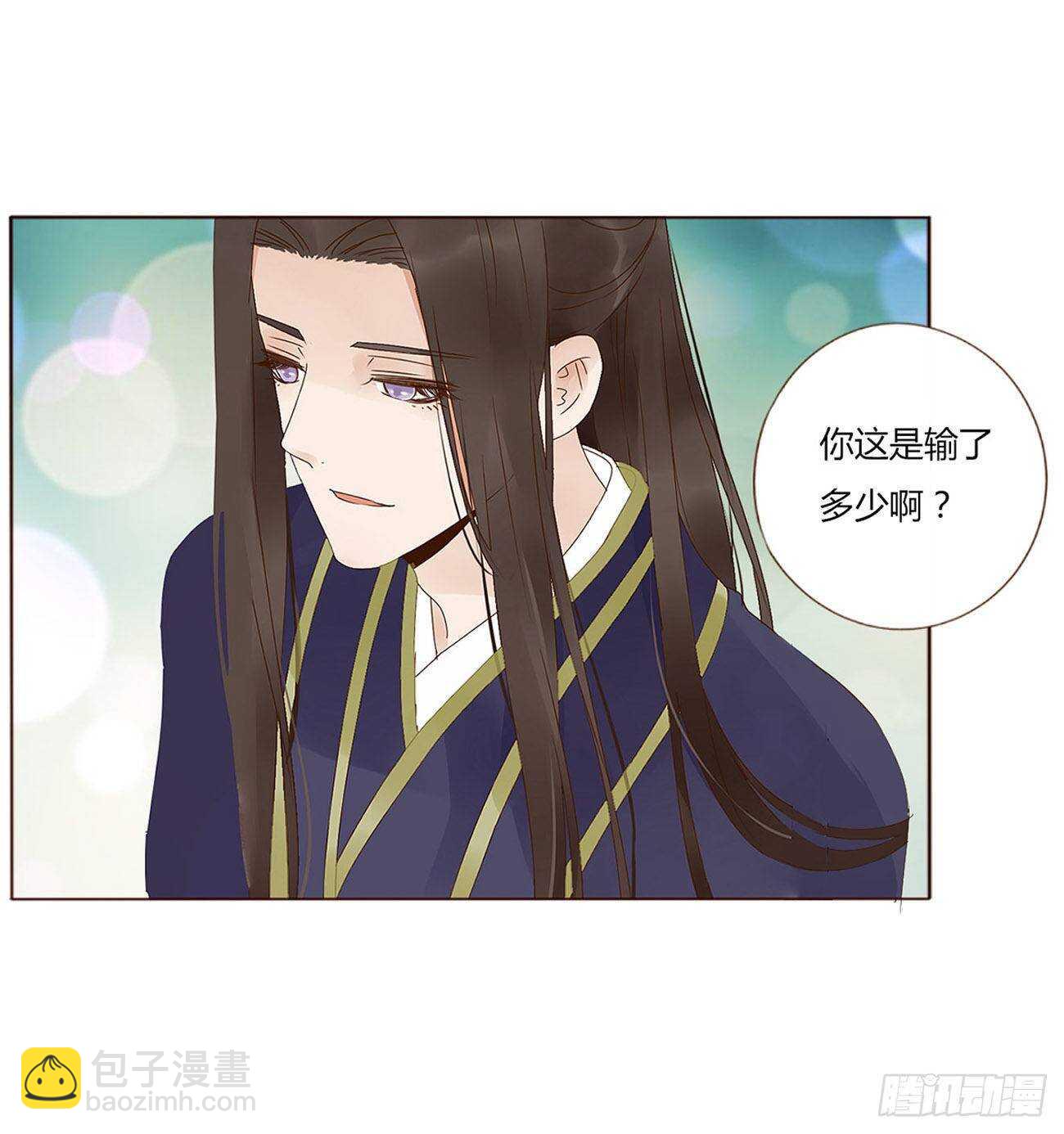二零七章 修烨“有情况”？43