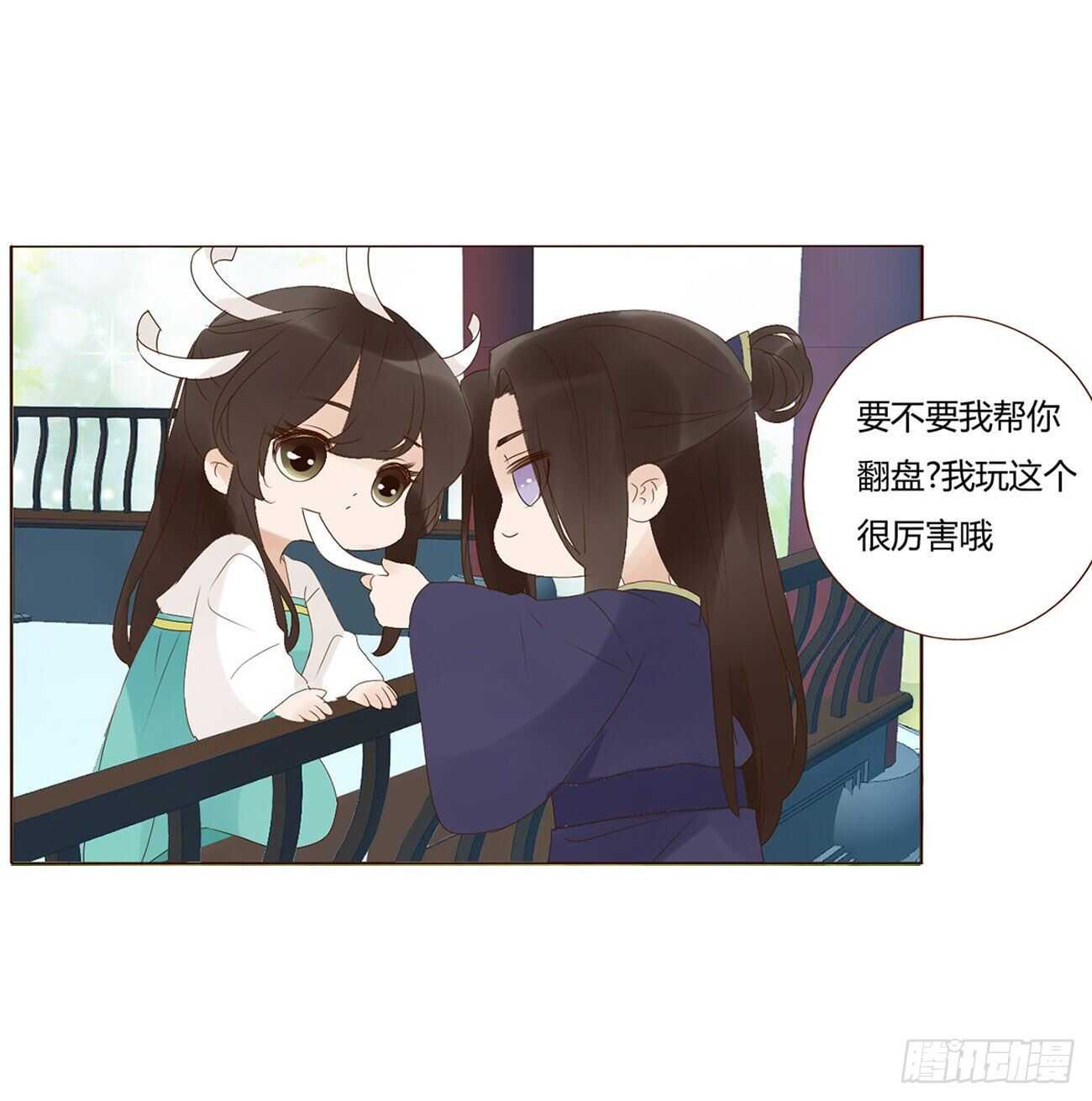 二零七章 修烨“有情况”？44