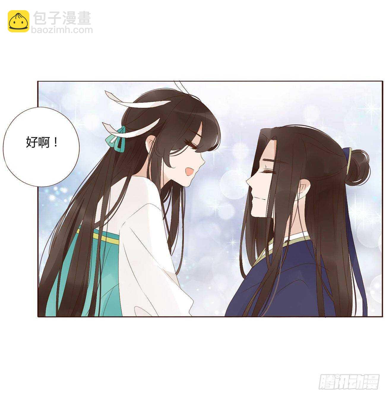 二零七章 修烨“有情况”？45