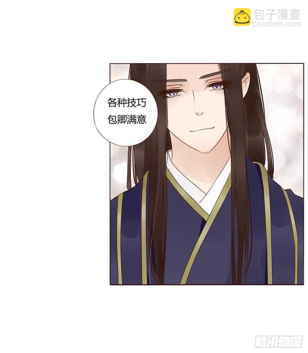 二零七章 修烨“有情况”？47
