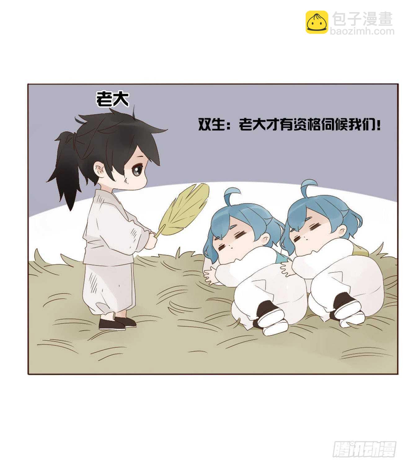 二零七章 修烨“有情况”？5