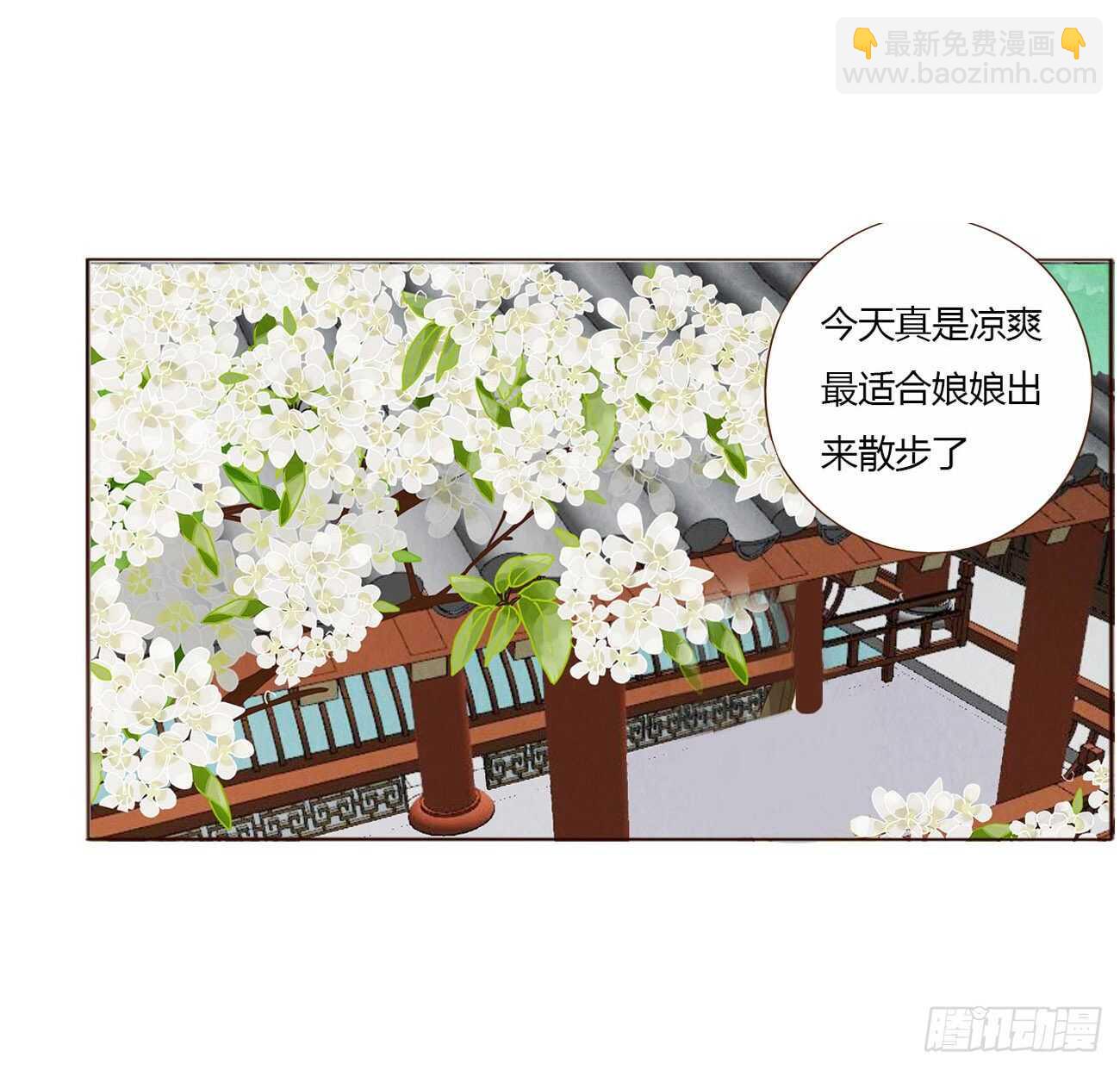 二零七章 修烨“有情况”？7