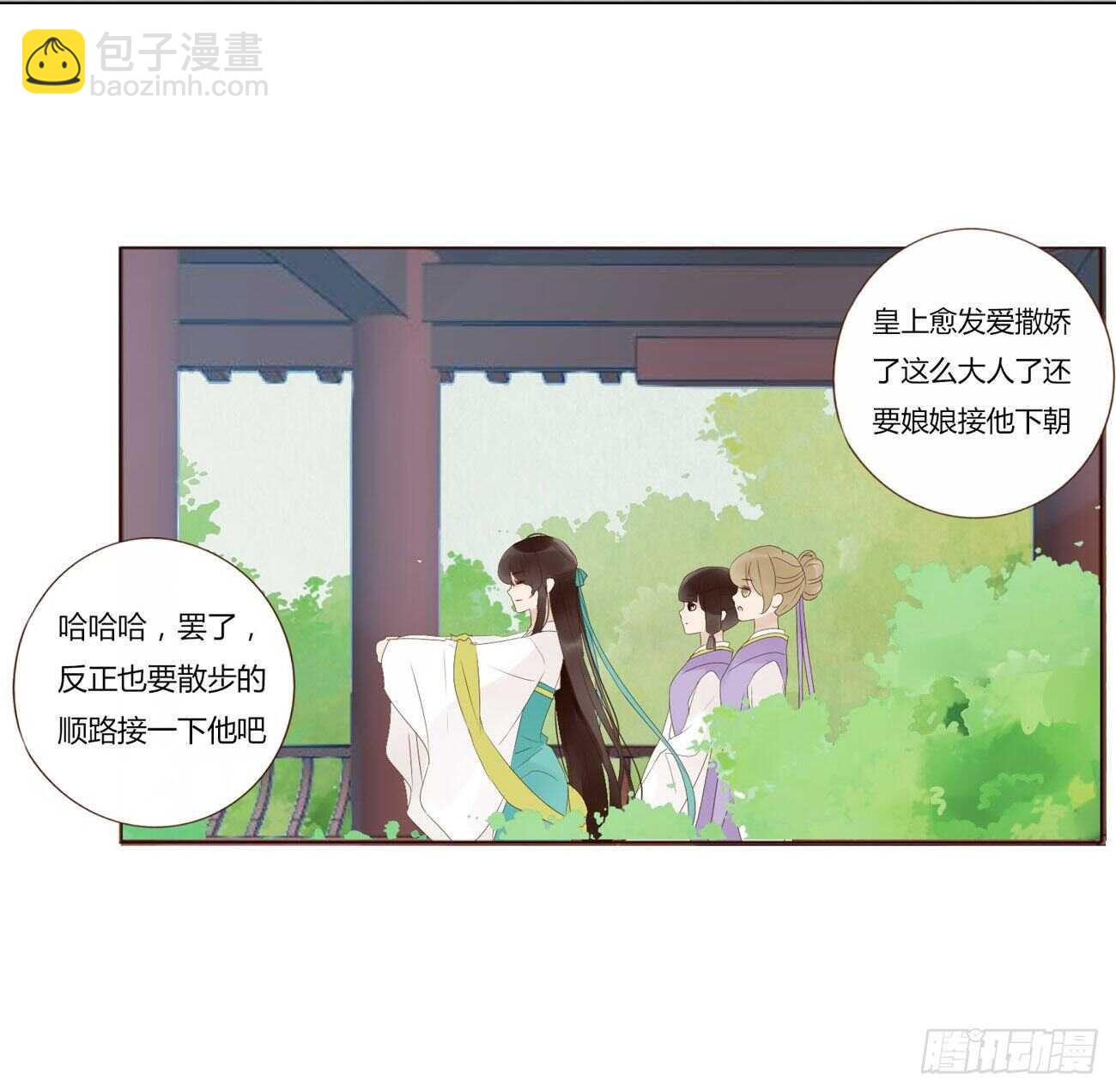 二零七章 修烨“有情况”？8