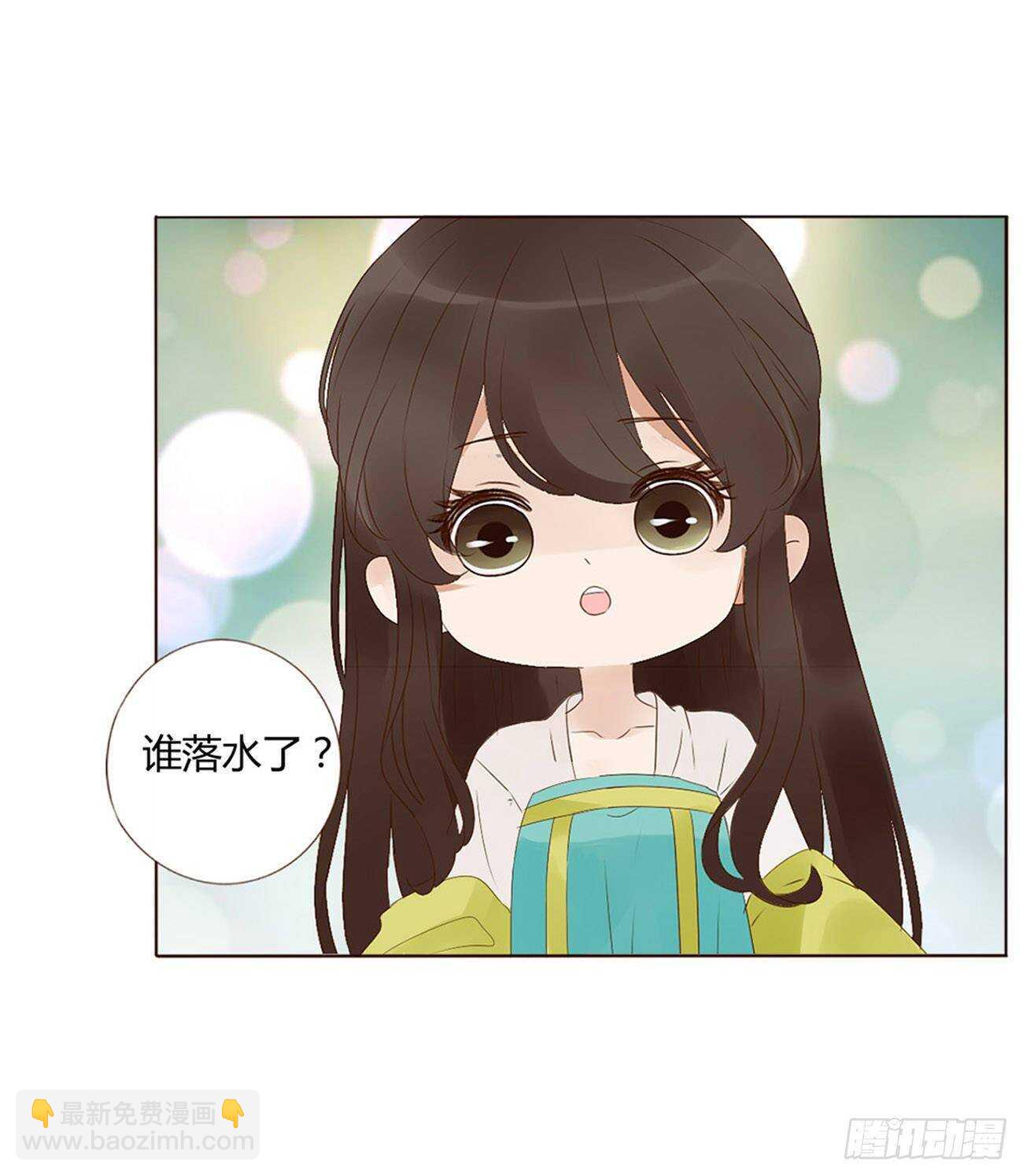 二零八章 大舜第一心机王11