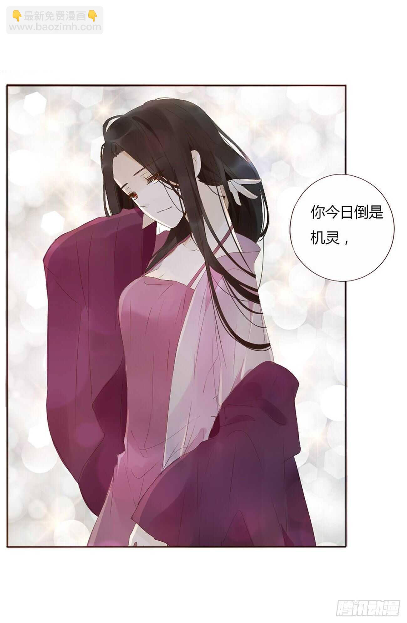 二零八章 大舜第一心机王110