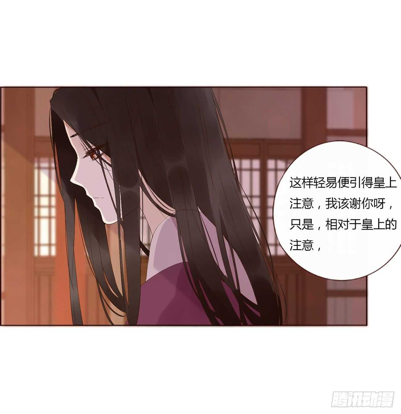 二零八章 大舜第一心机王112