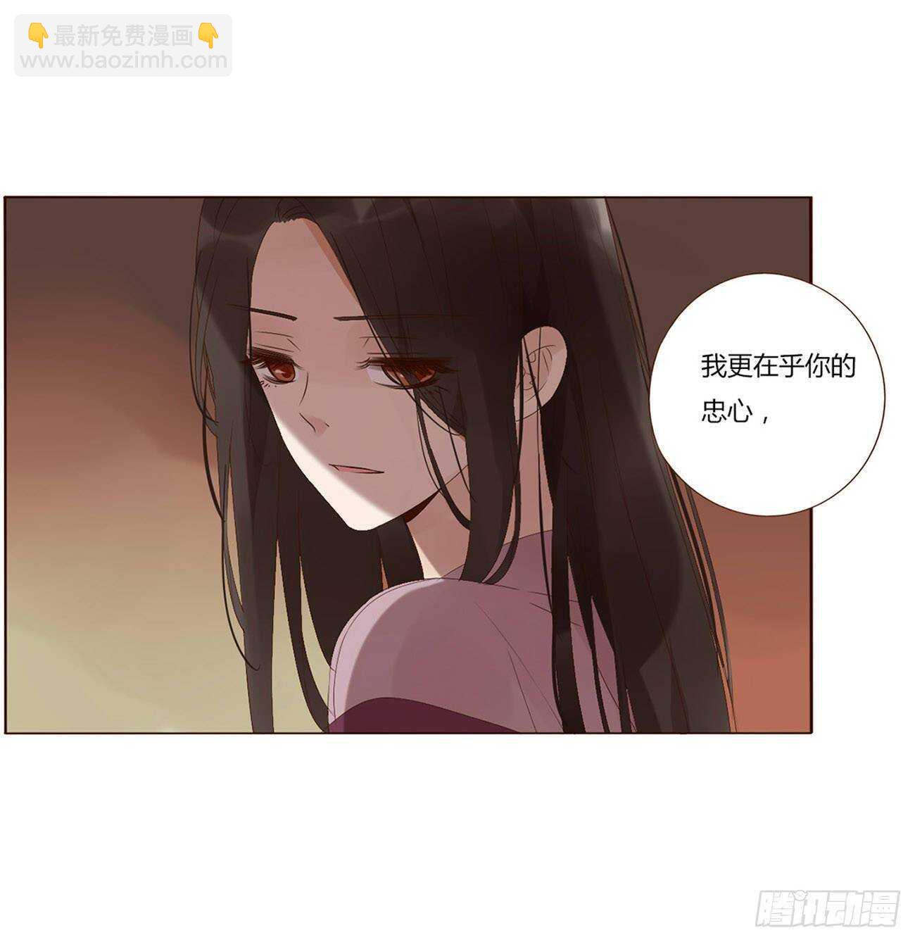 二零八章 大舜第一心机王114
