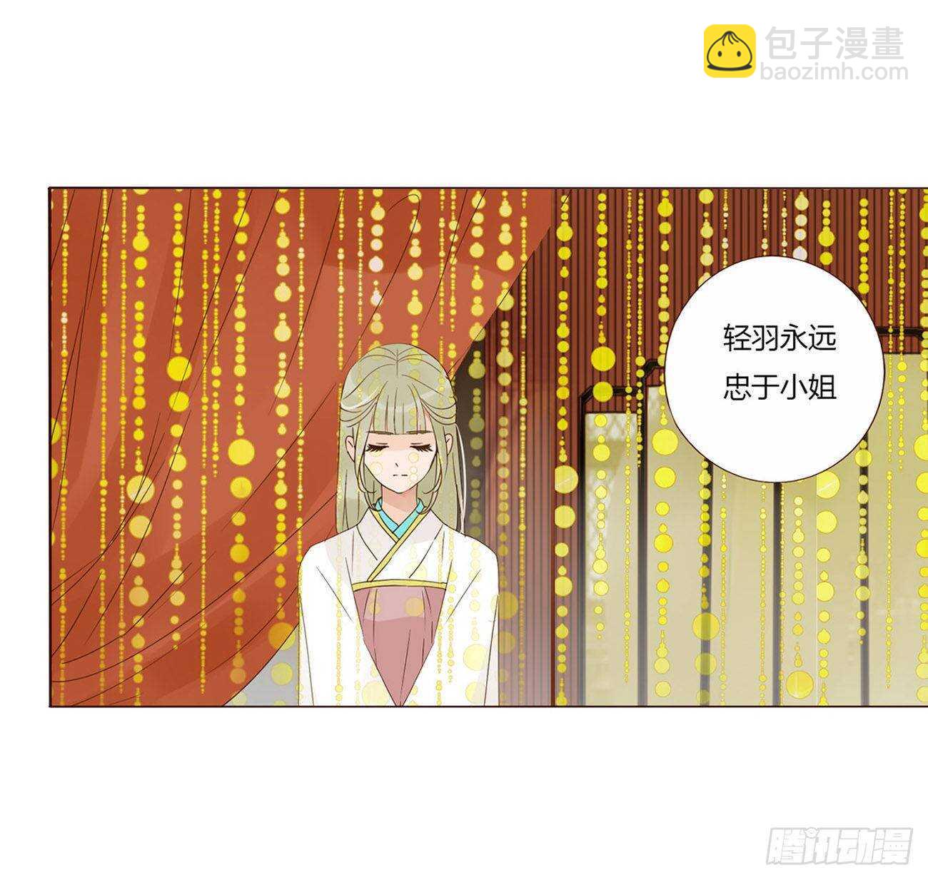 二零八章 大舜第一心机王115