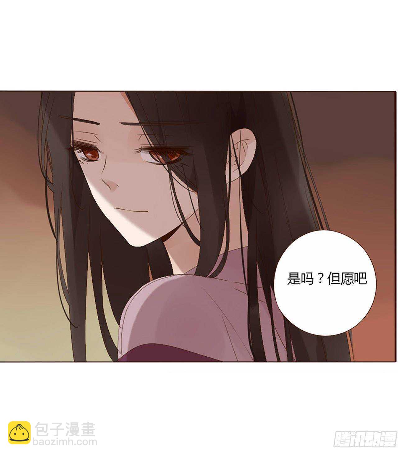 二零八章 大舜第一心机王116