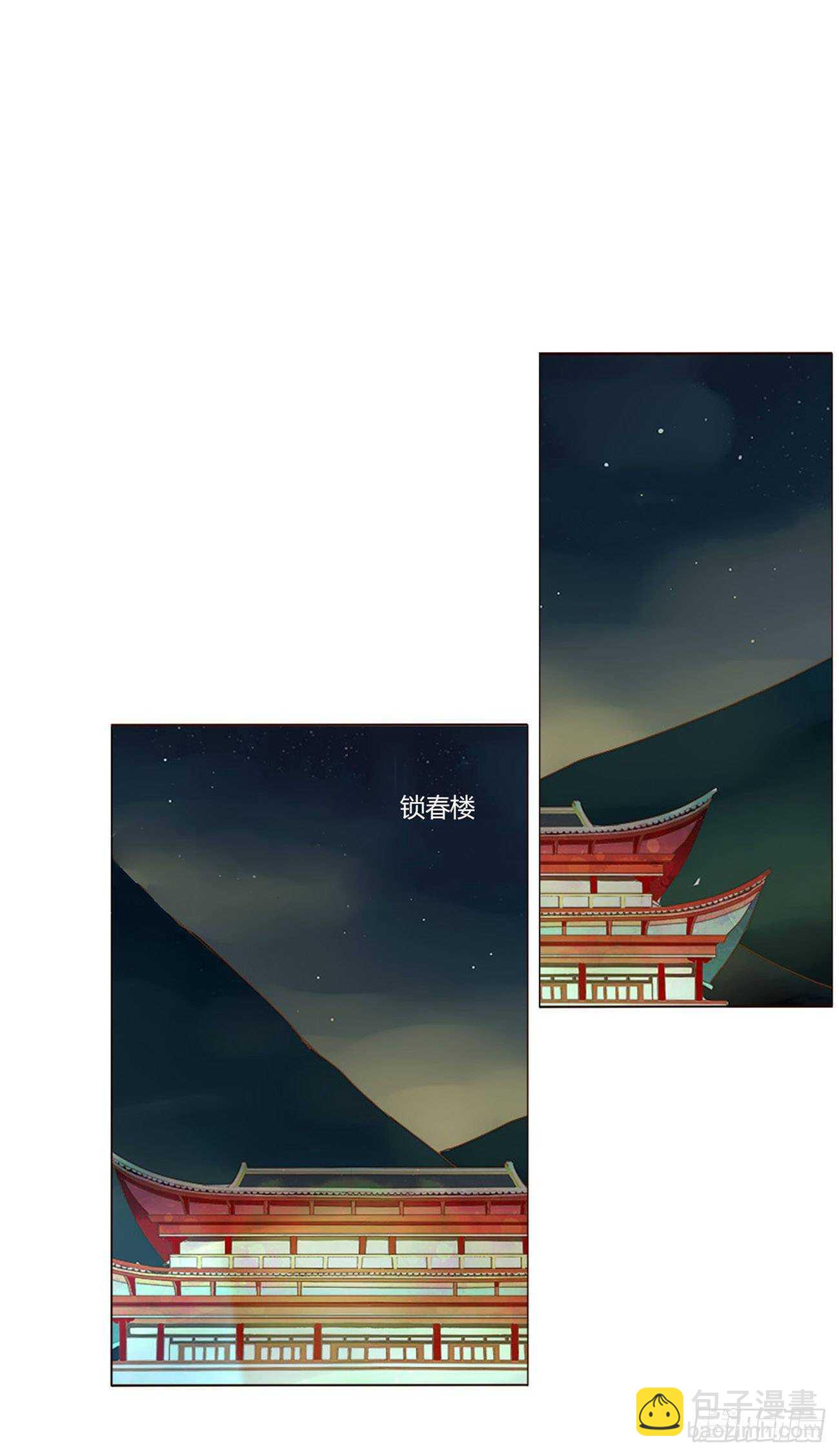 二零八章 大舜第一心机王121