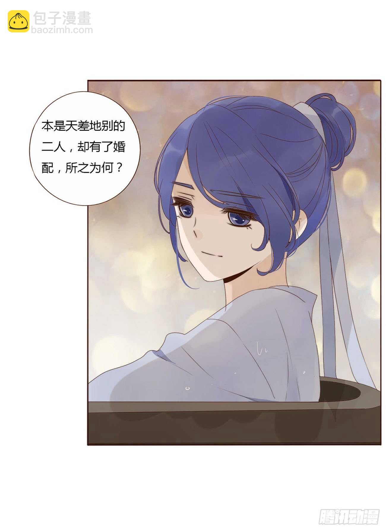 二零八章 大舜第一心机王128